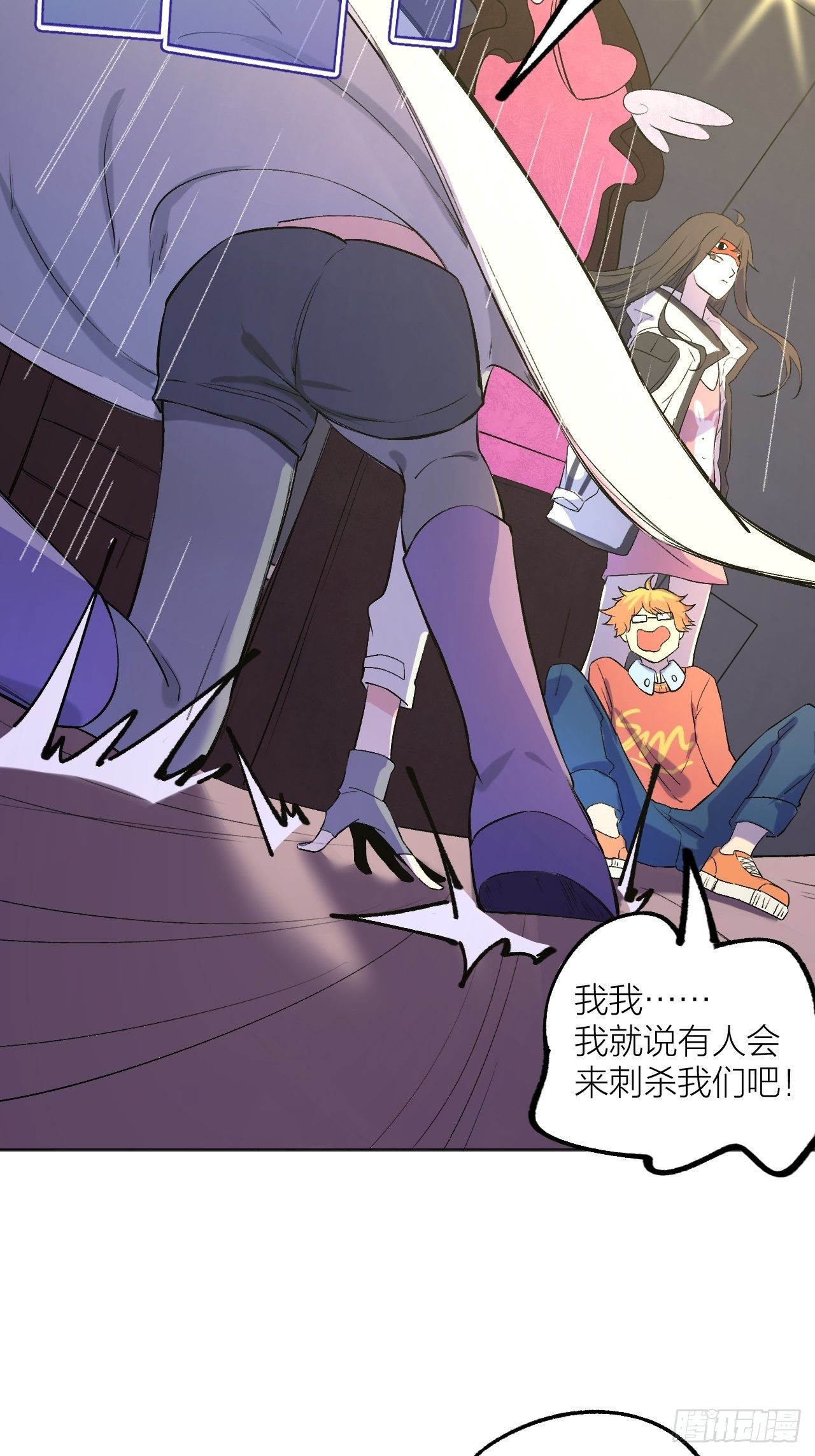 《无限氪金之神》可能性 第18页