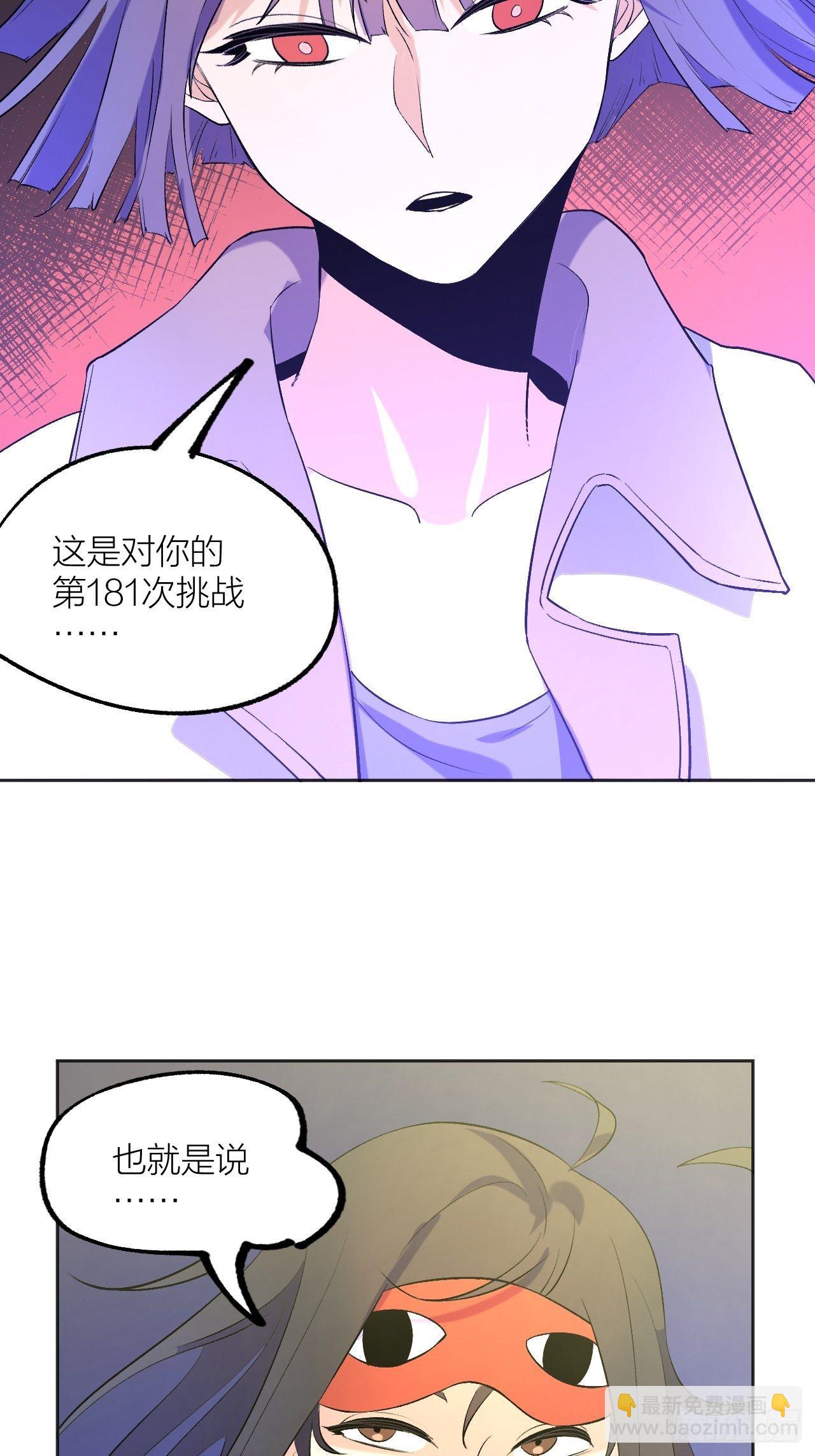 《无限氪金之神》可能性 第20页