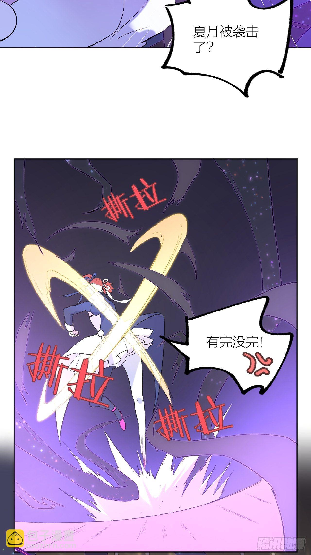 《无限氪金之神》可能性 第22页