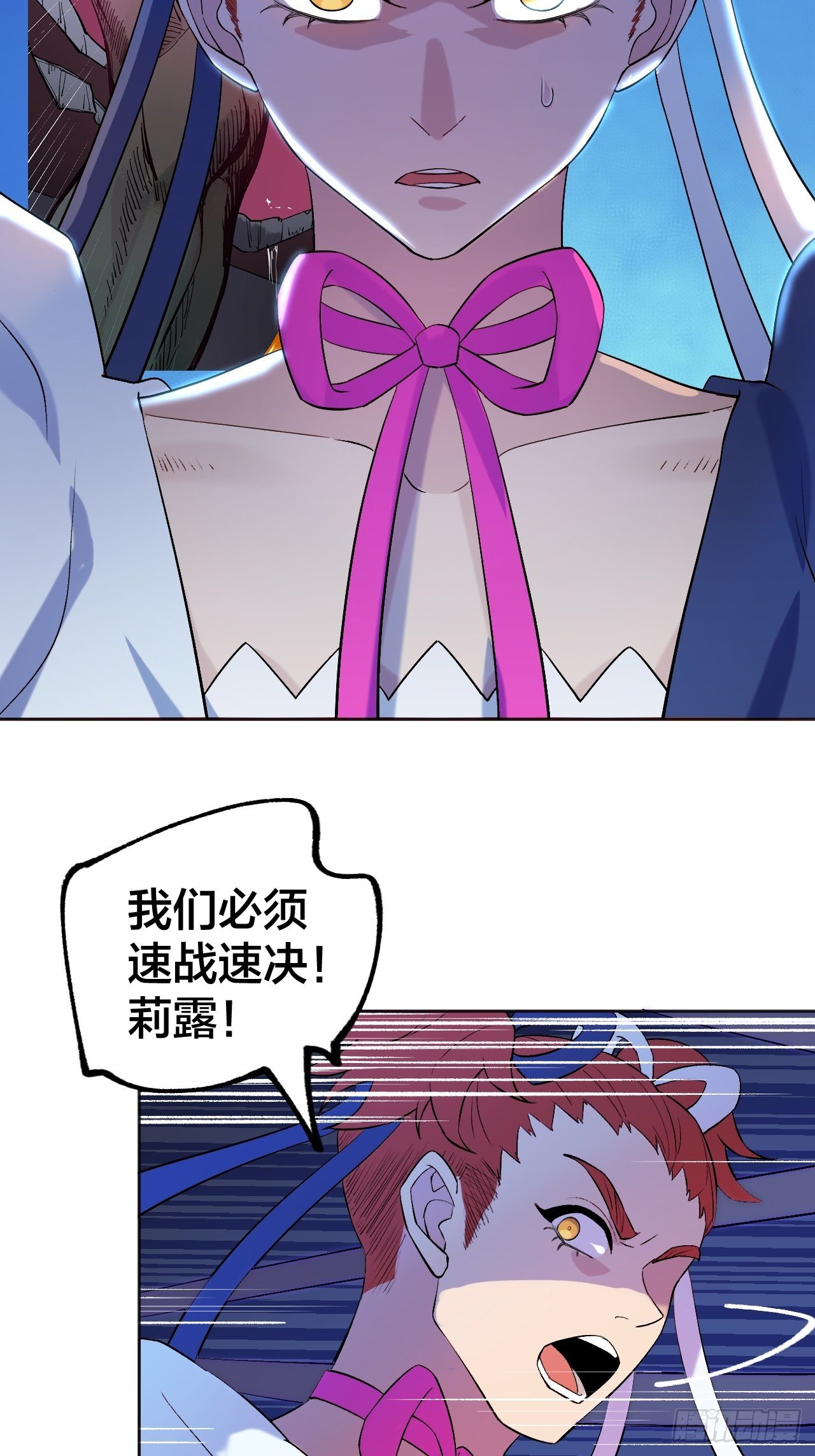 《无限氪金之神》可能性 第25页