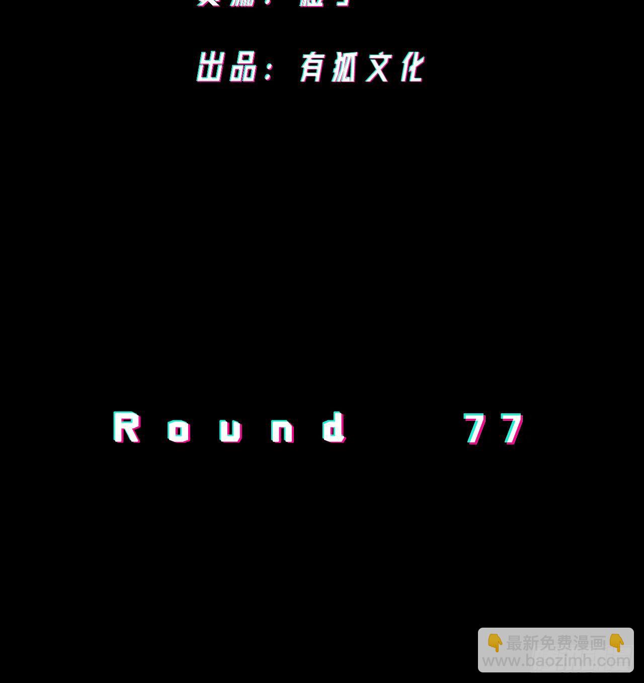 《无限氪金之神》可能性 第3页
