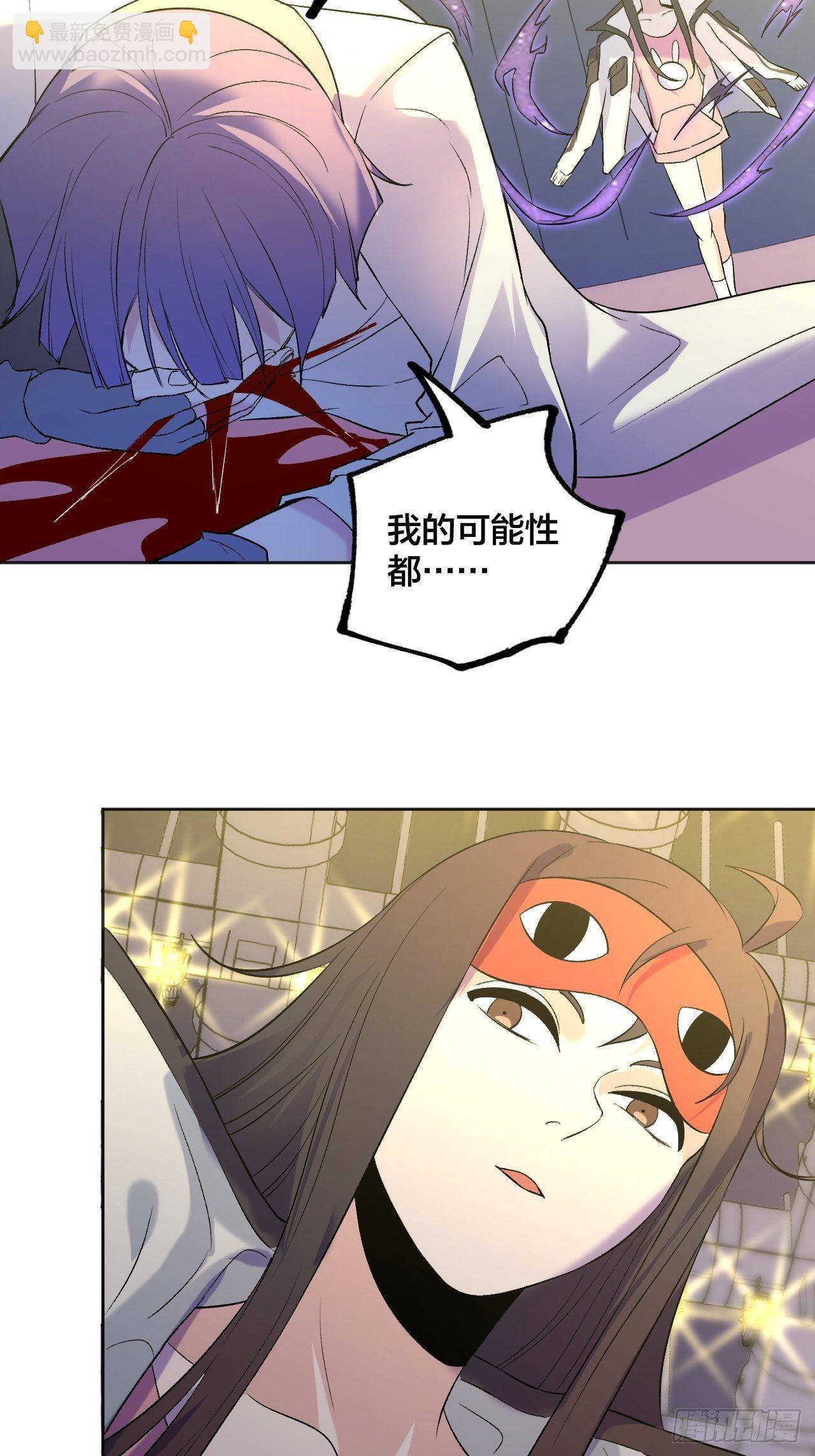 《无限氪金之神》可能性 第41页