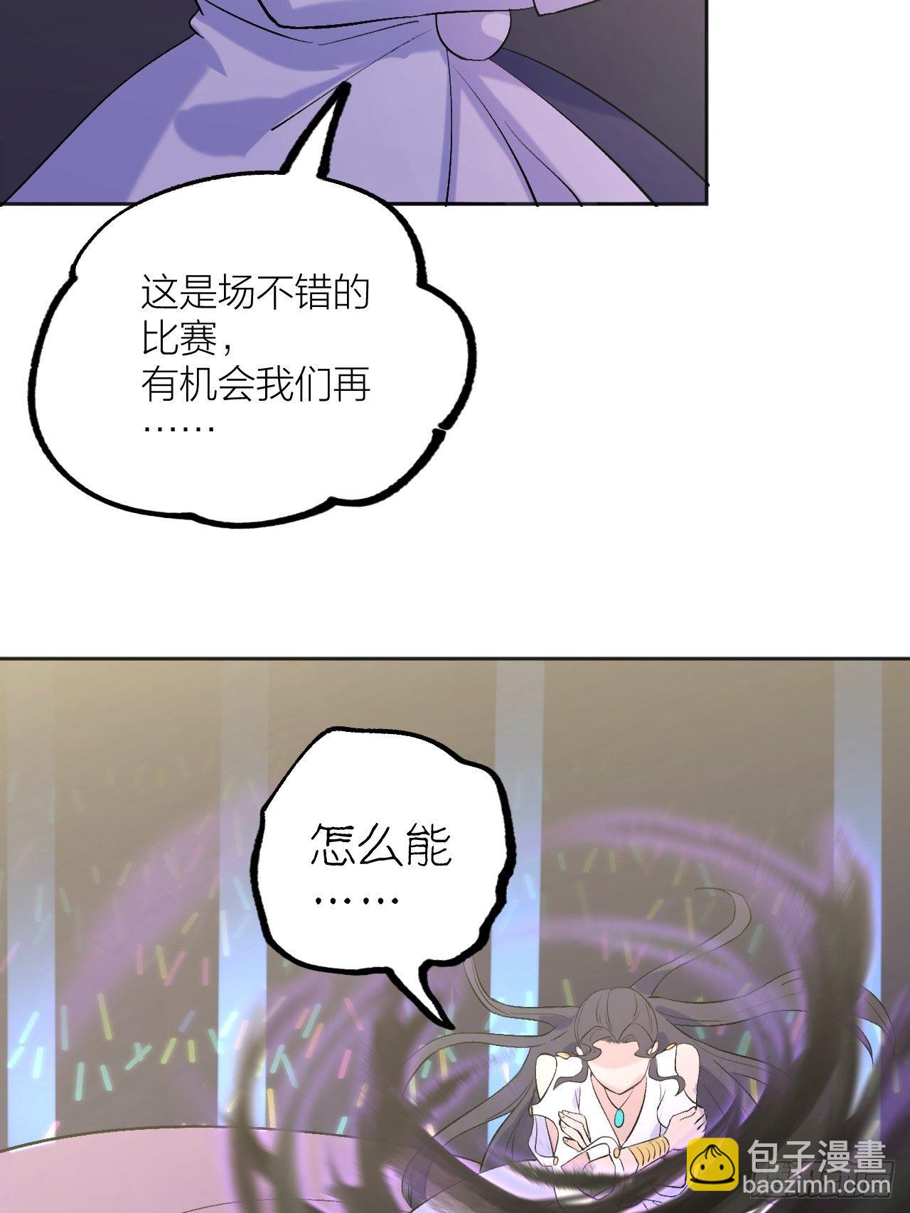 《无限氪金之神》可能性 第8页
