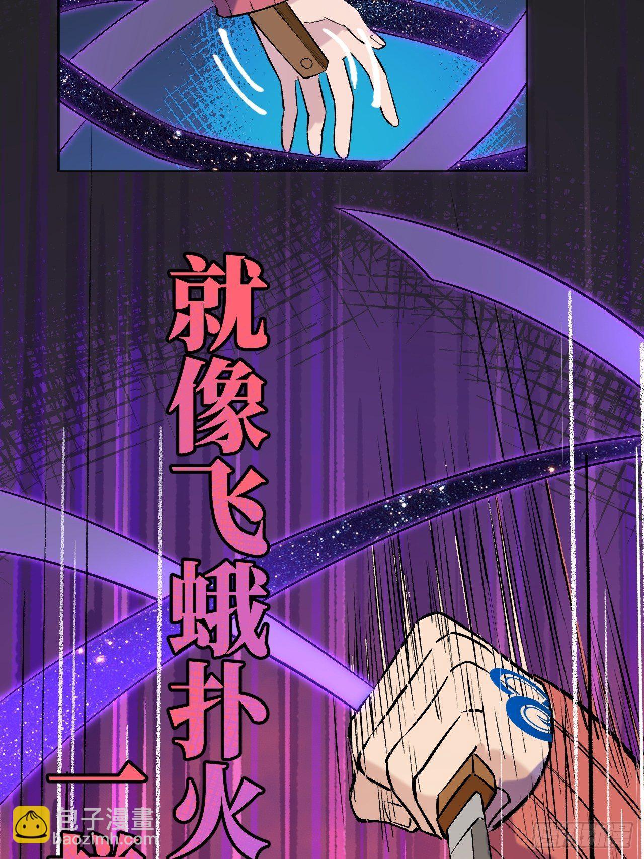 《无限氪金之神》虚假的记忆 第35页