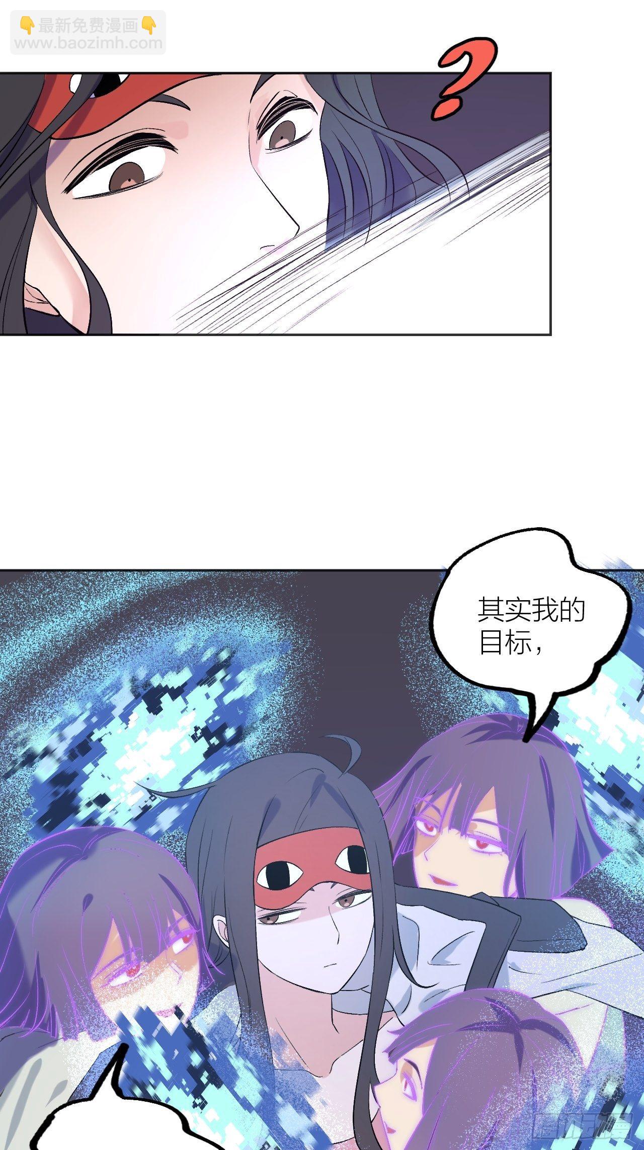 《无限氪金之神》强者 第26页