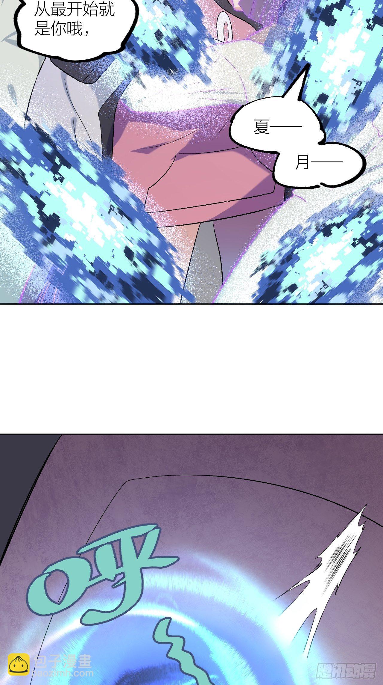 《无限氪金之神》强者 第27页