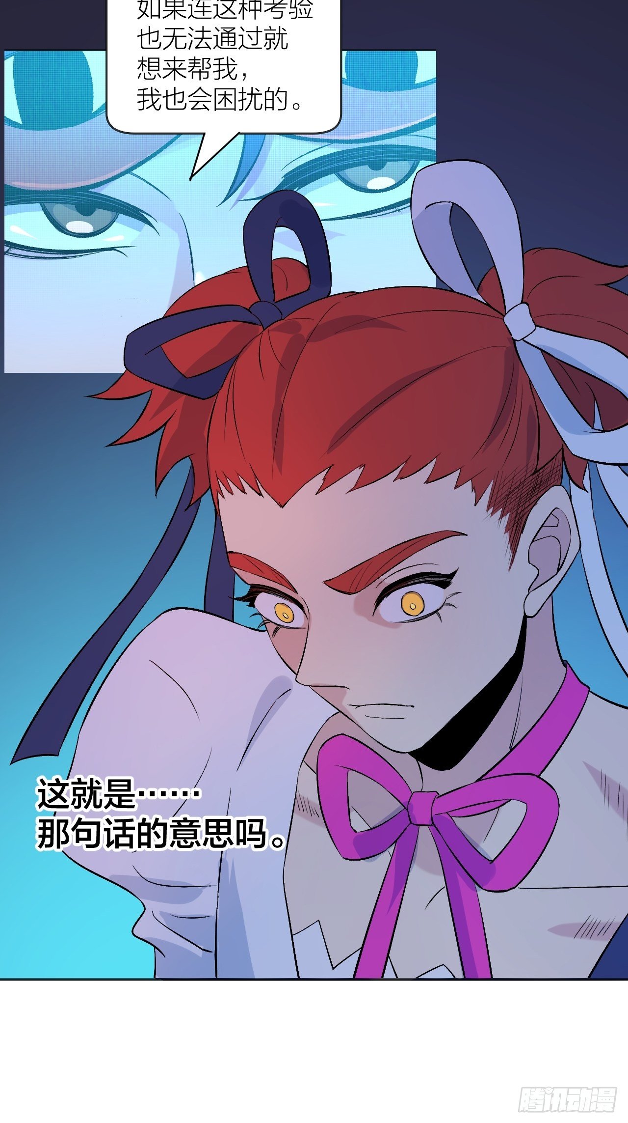 《无限氪金之神》强者 第32页