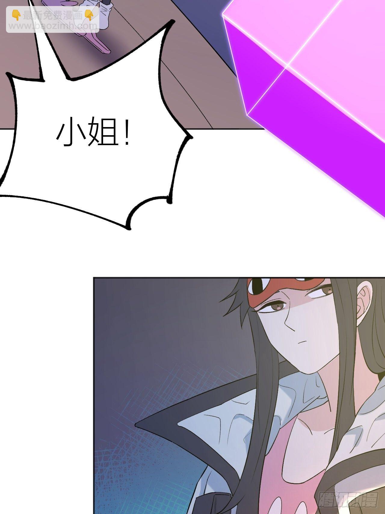 《无限氪金之神》强者 第5页
