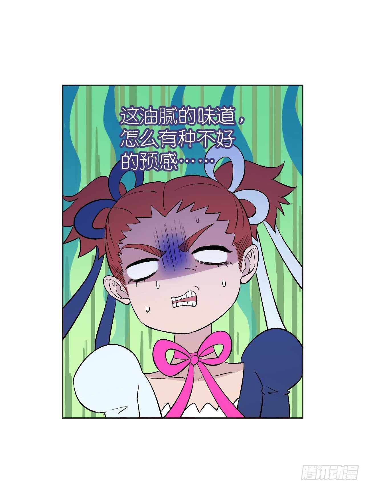 《无限氪金之神》本来的力量 第22页