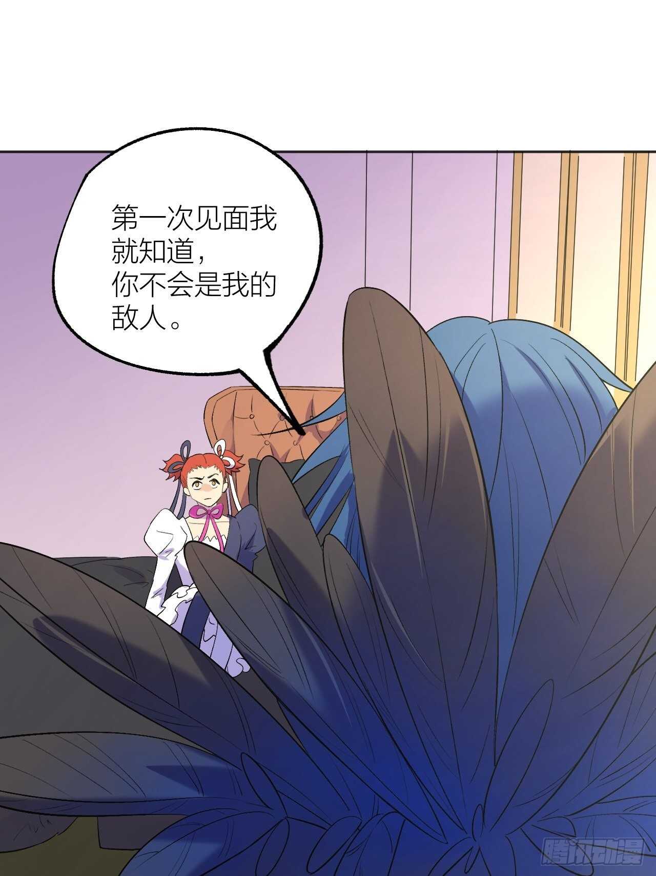 《无限氪金之神》本来的力量 第23页