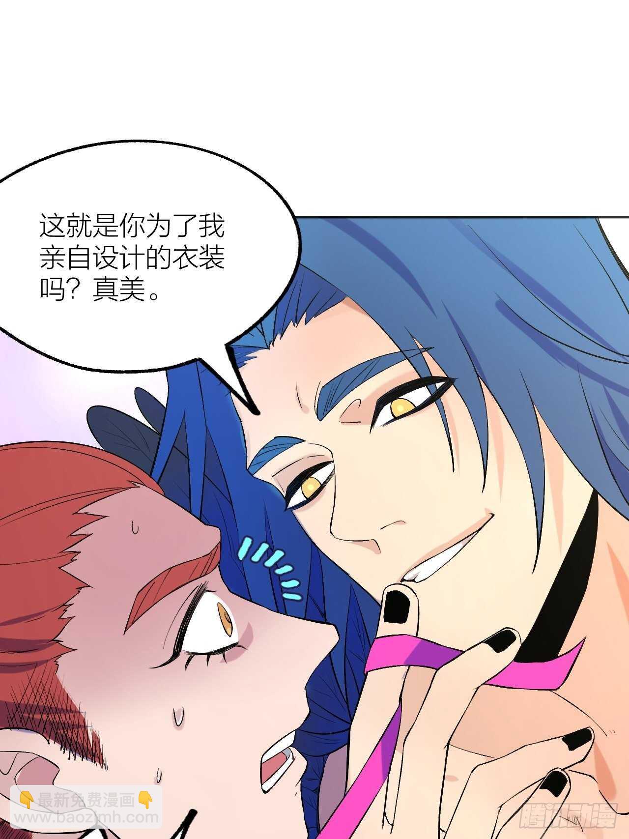 《无限氪金之神》本来的力量 第26页