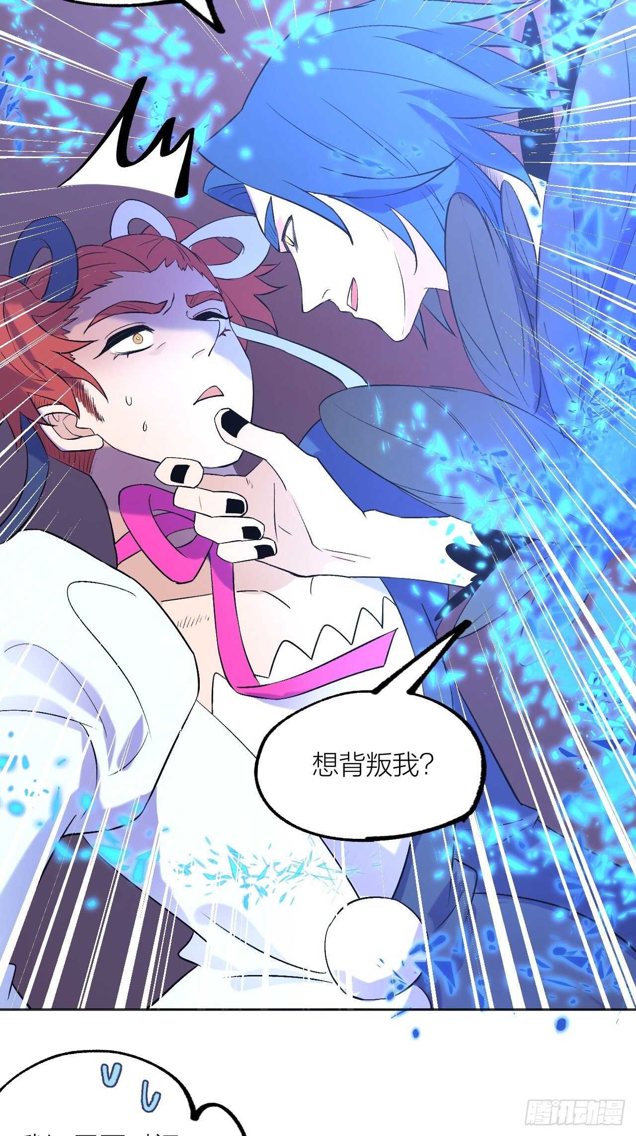 《无限氪金之神》本来的力量 第37页