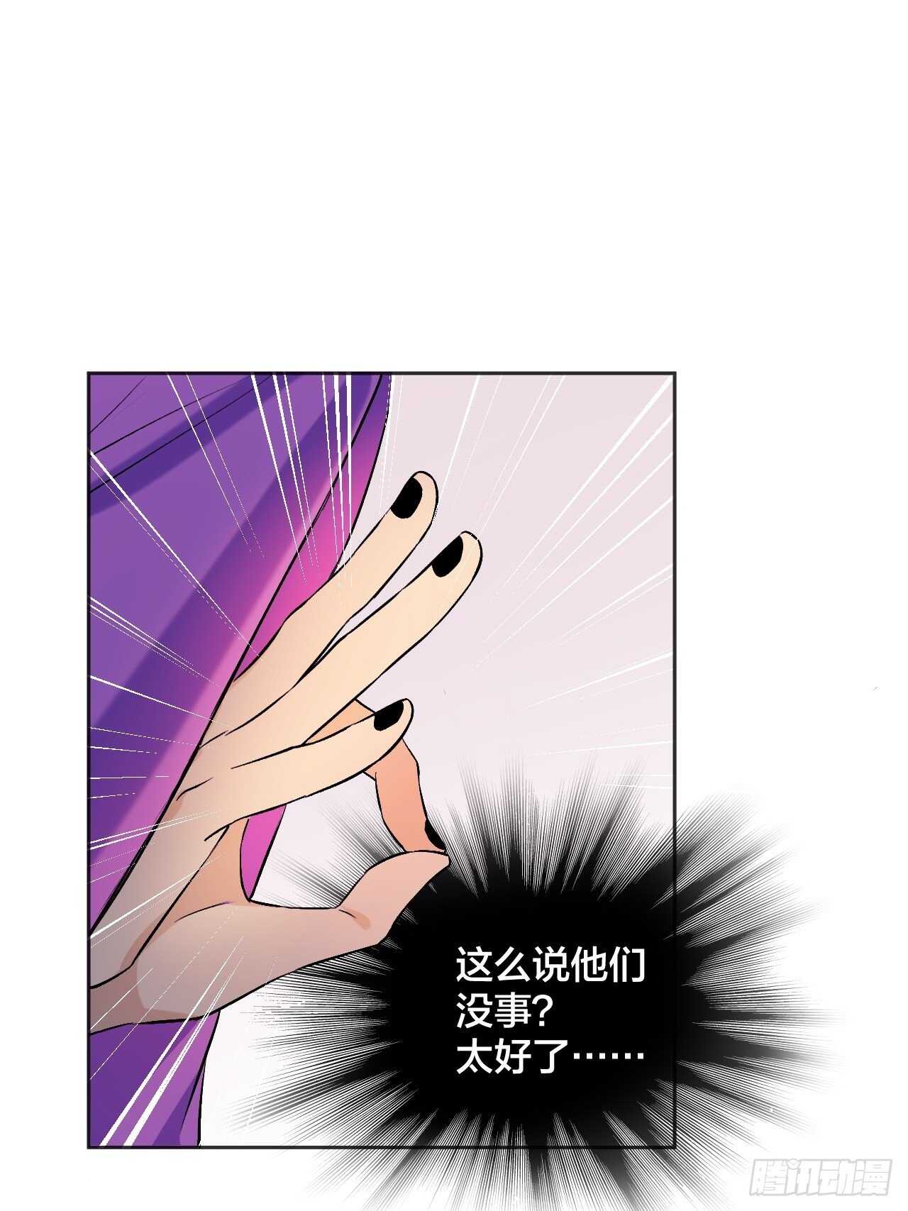 《无限氪金之神》女神！被我征服吧！ 第10页