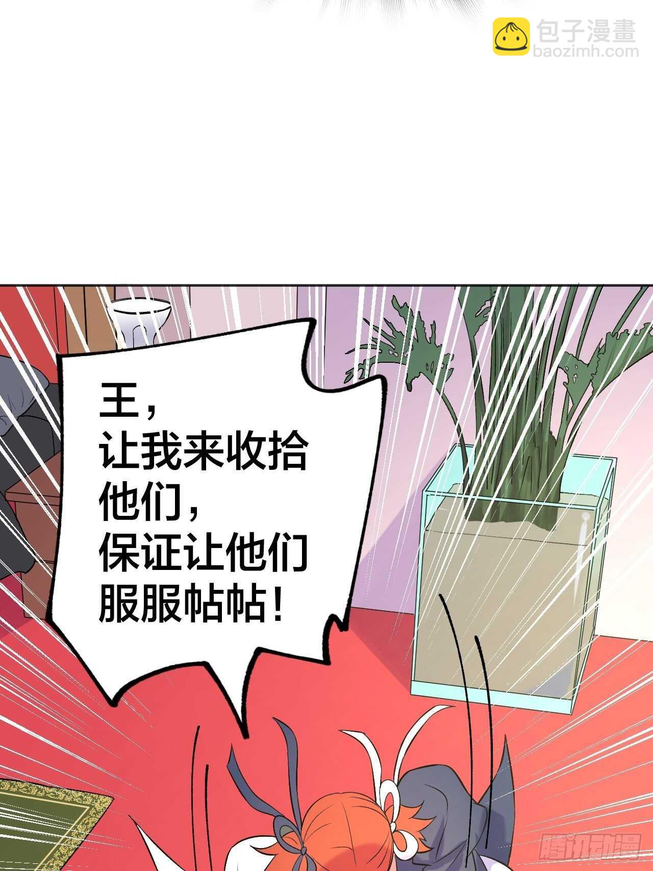 《无限氪金之神》女神！被我征服吧！ 第11页