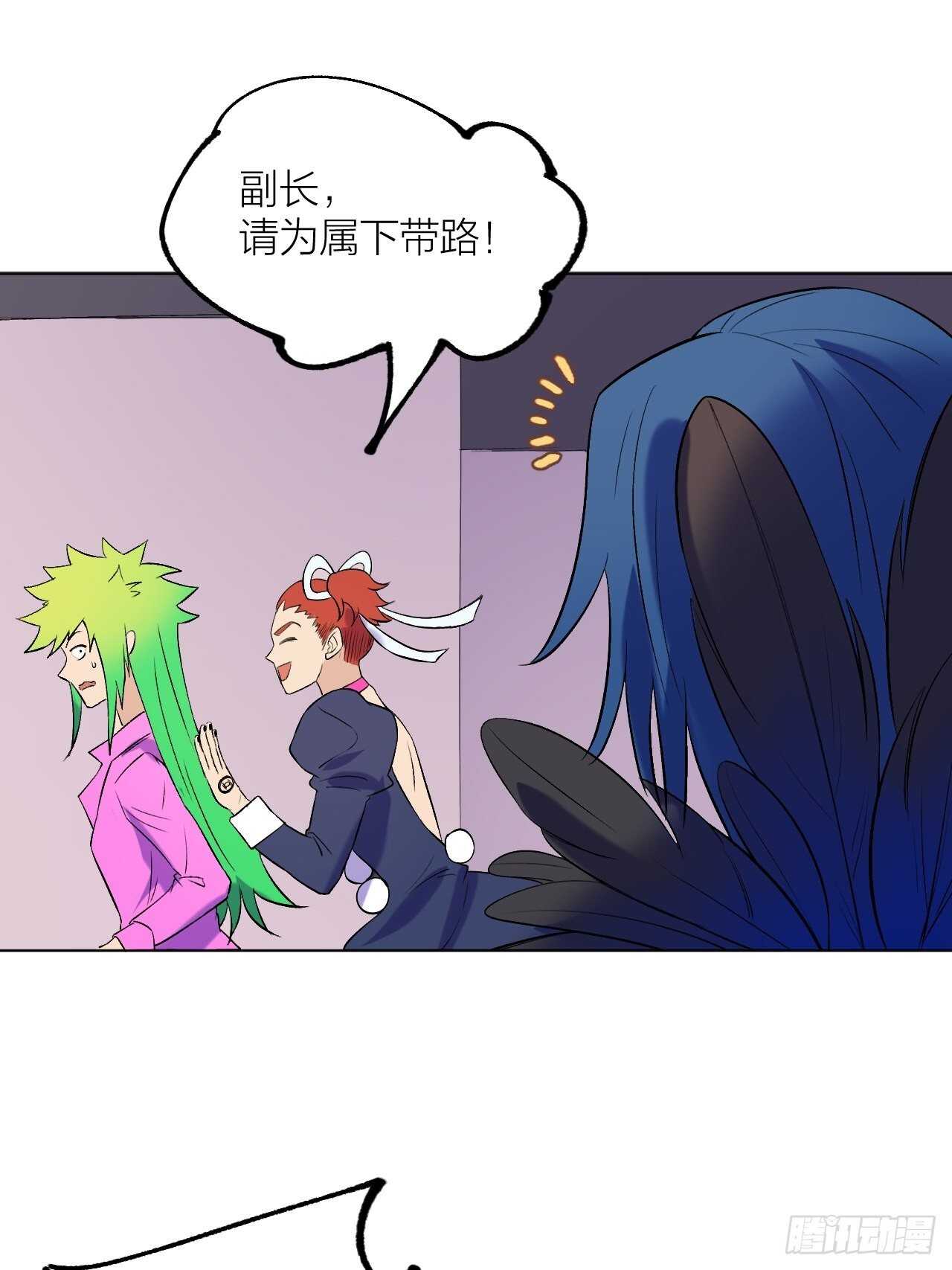 《无限氪金之神》女神！被我征服吧！ 第13页