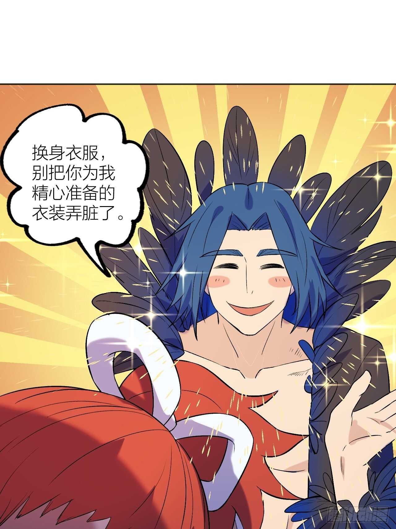 《无限氪金之神》女神！被我征服吧！ 第16页