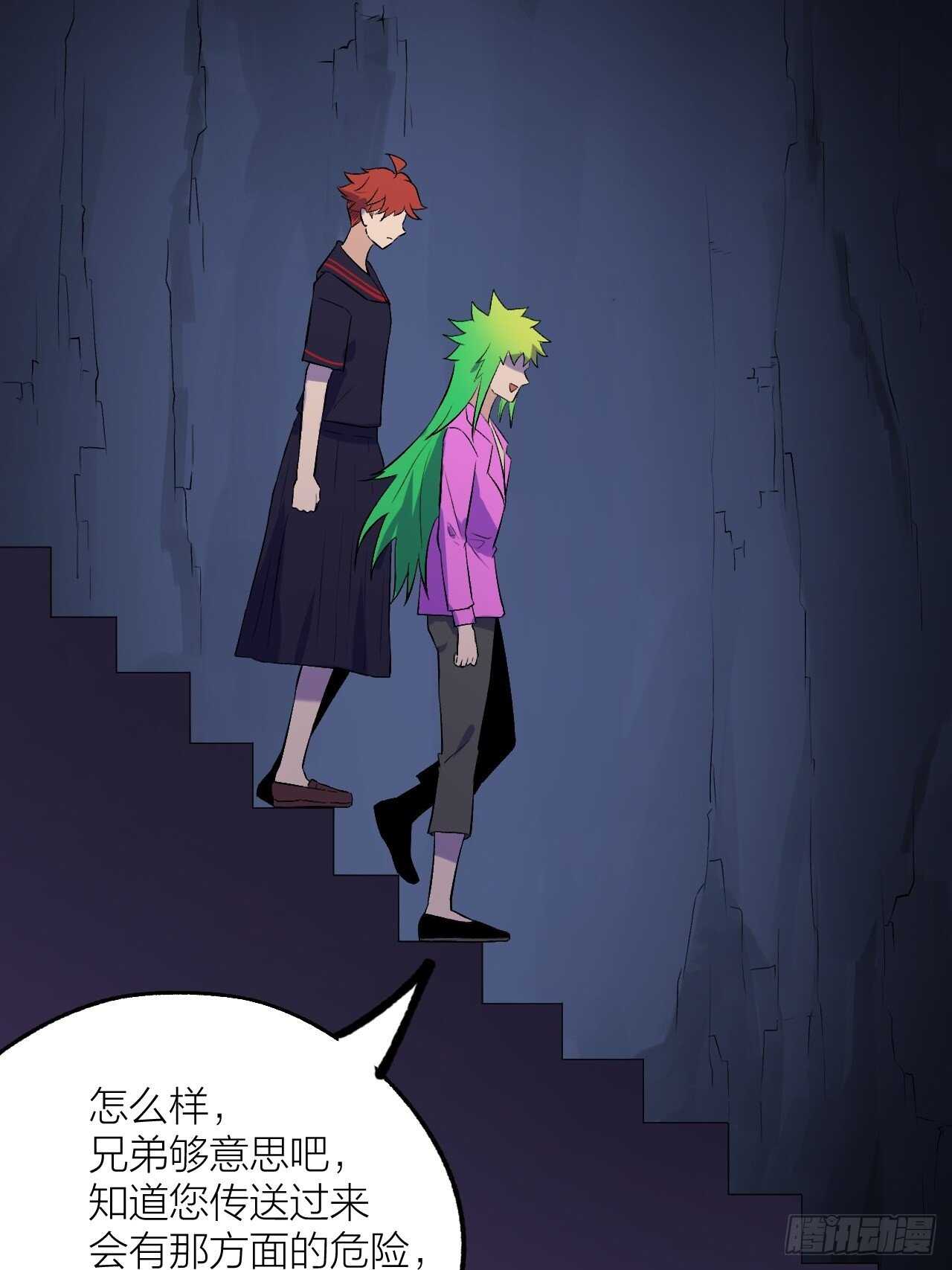 《无限氪金之神》女神！被我征服吧！ 第18页