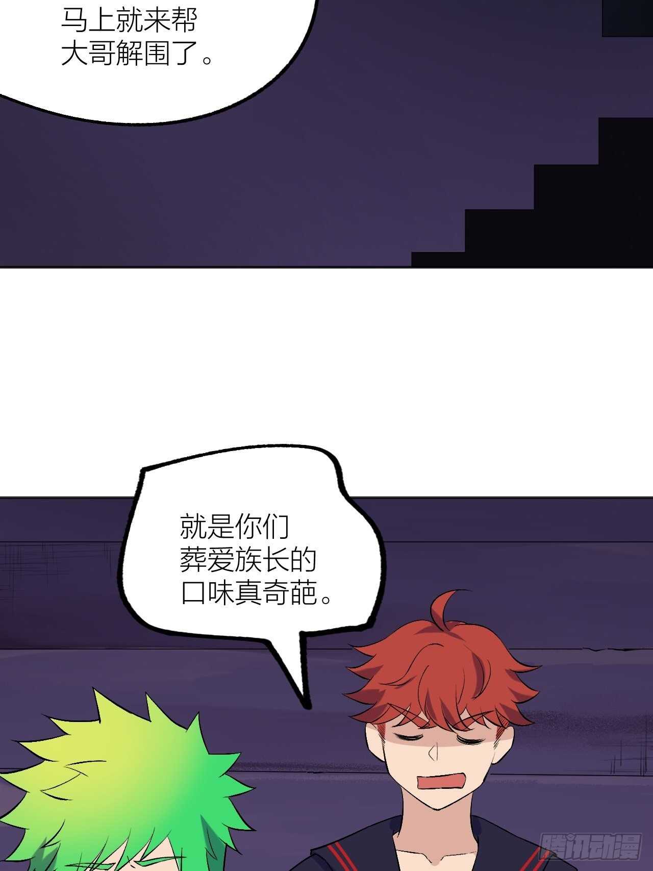 《无限氪金之神》女神！被我征服吧！ 第19页