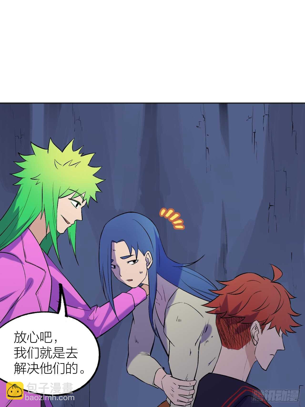 《无限氪金之神》女神！被我征服吧！ 第22页