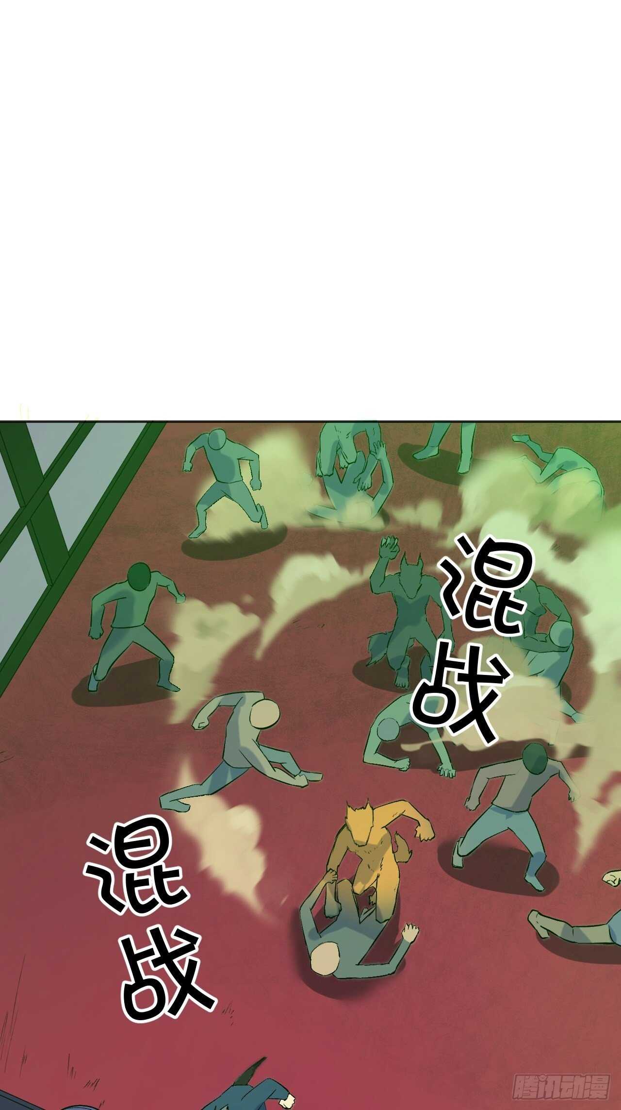 《无限氪金之神》女神！被我征服吧！ 第24页