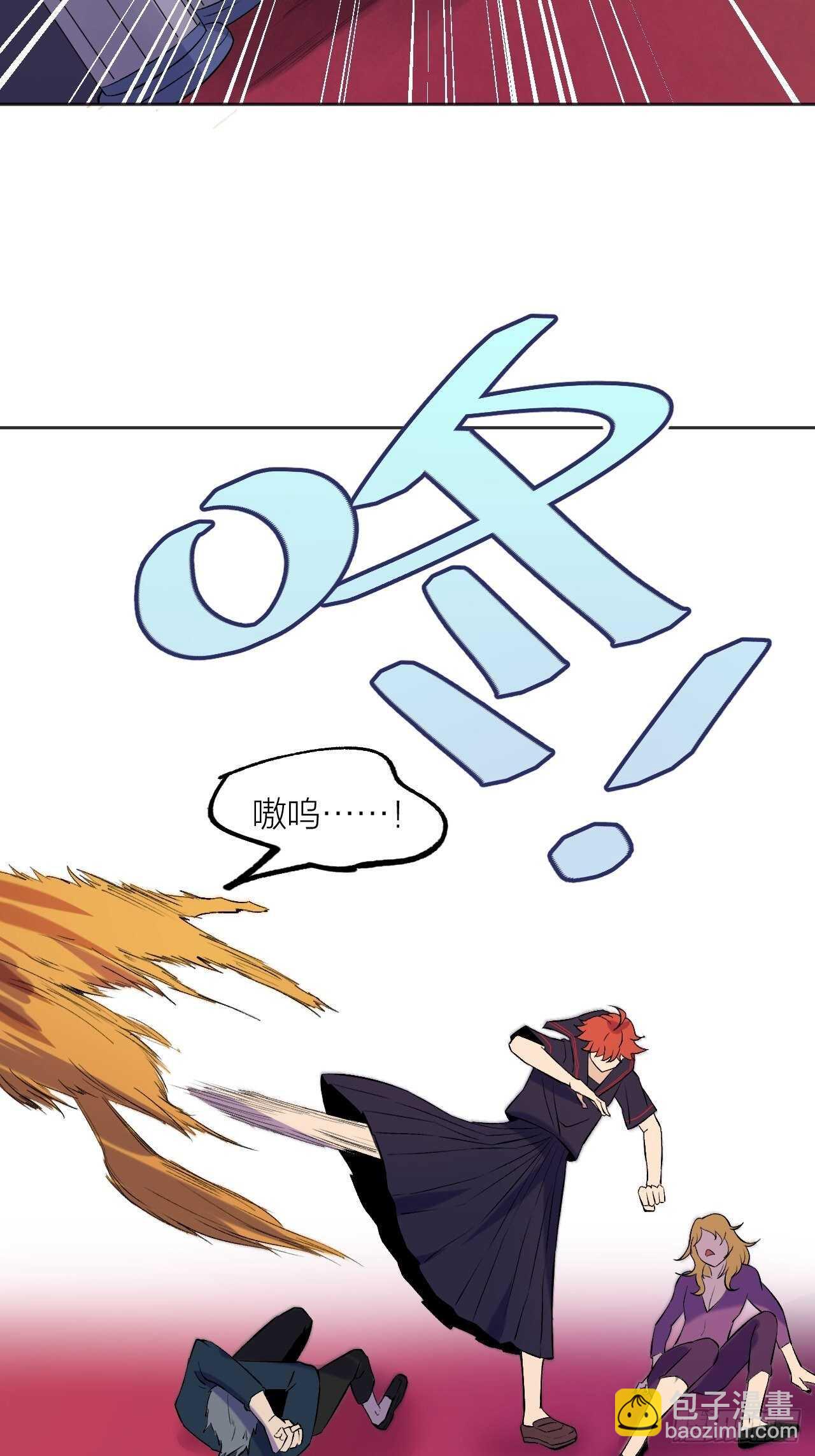 《无限氪金之神》女神！被我征服吧！ 第27页