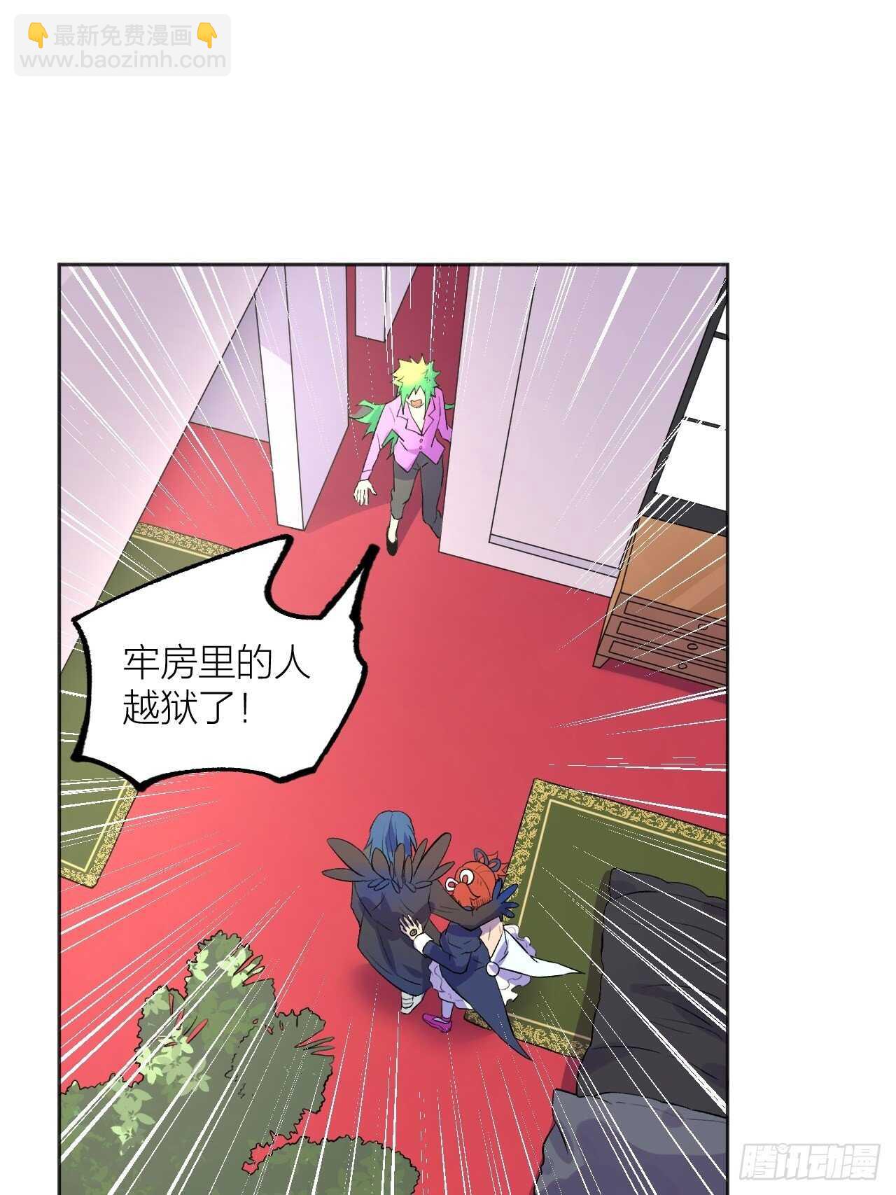 《无限氪金之神》女神！被我征服吧！ 第2页