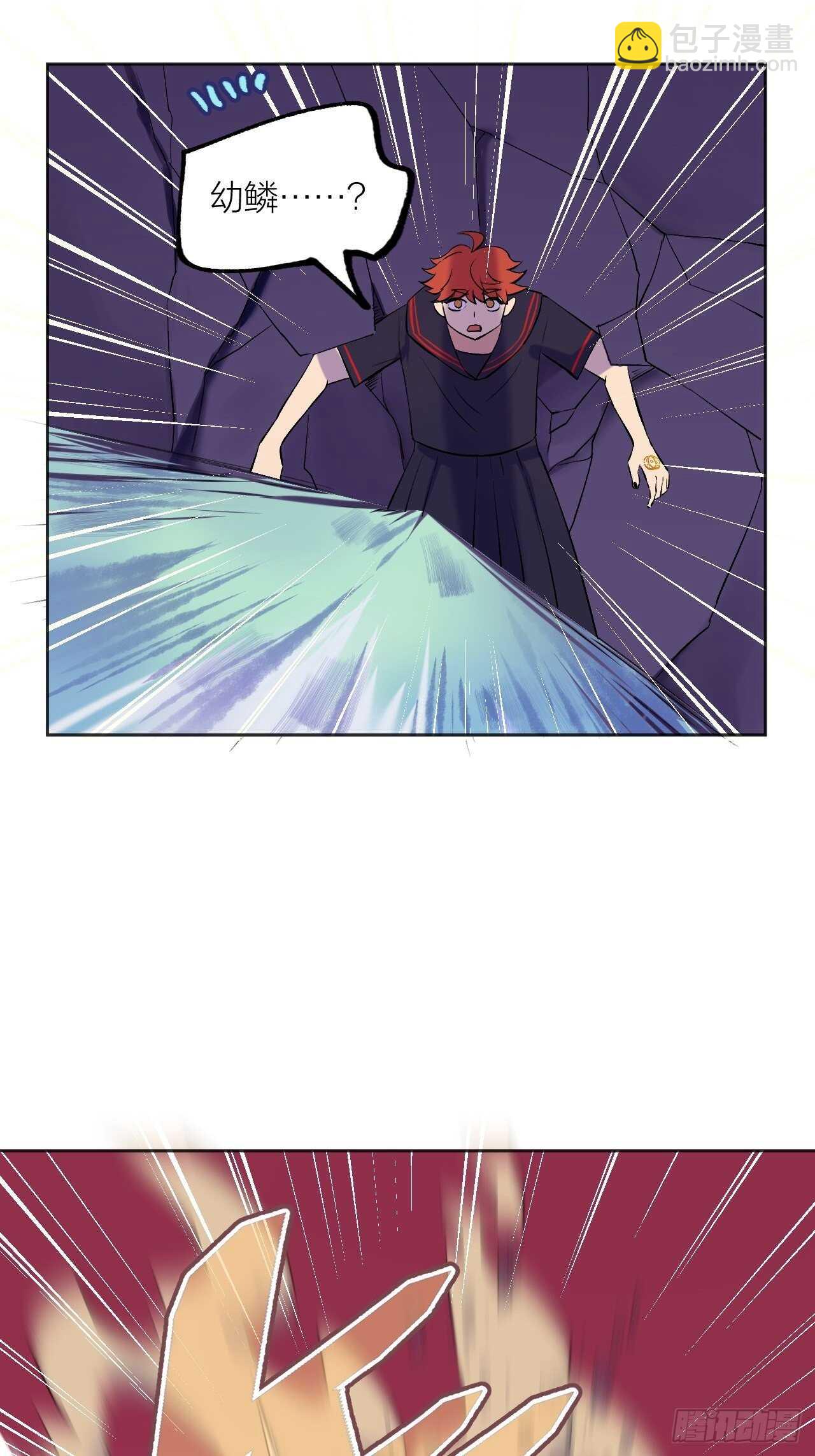 《无限氪金之神》女神！被我征服吧！ 第38页