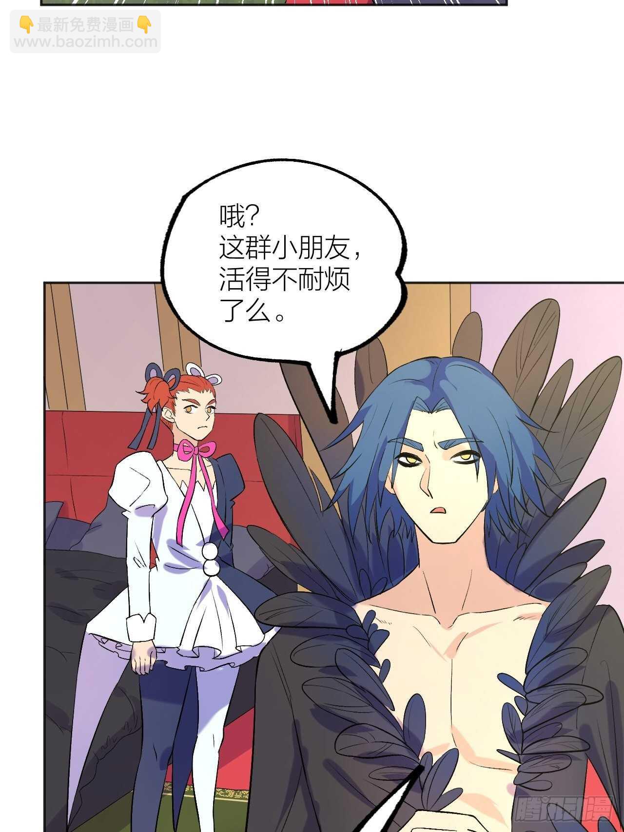 《无限氪金之神》女神！被我征服吧！ 第3页