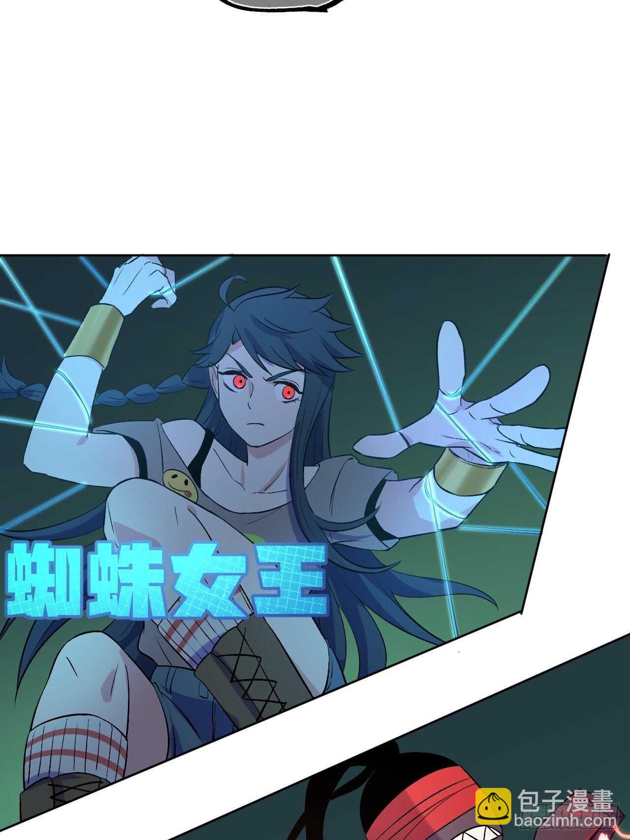 《无限氪金之神》女神！被我征服吧！ 第6页