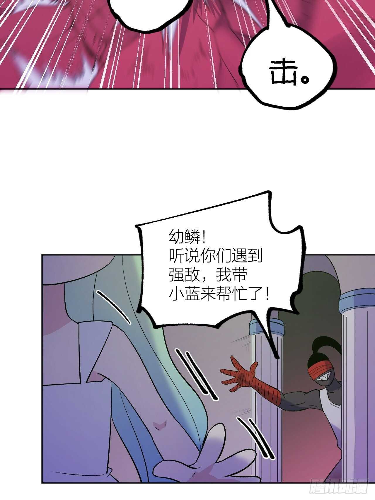 《无限氪金之神》你们一起上吧！ 第14页