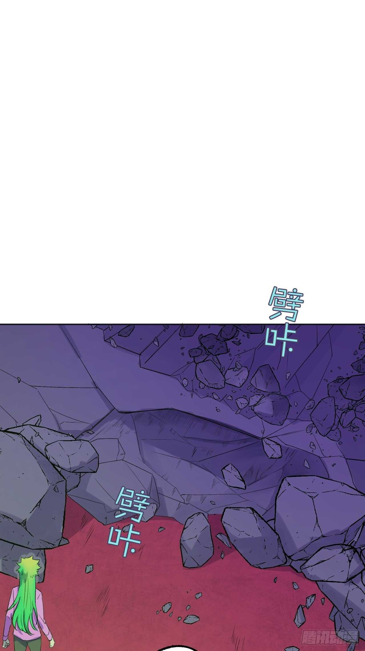 《无限氪金之神》白龙大人由我来守护！ 第13页
