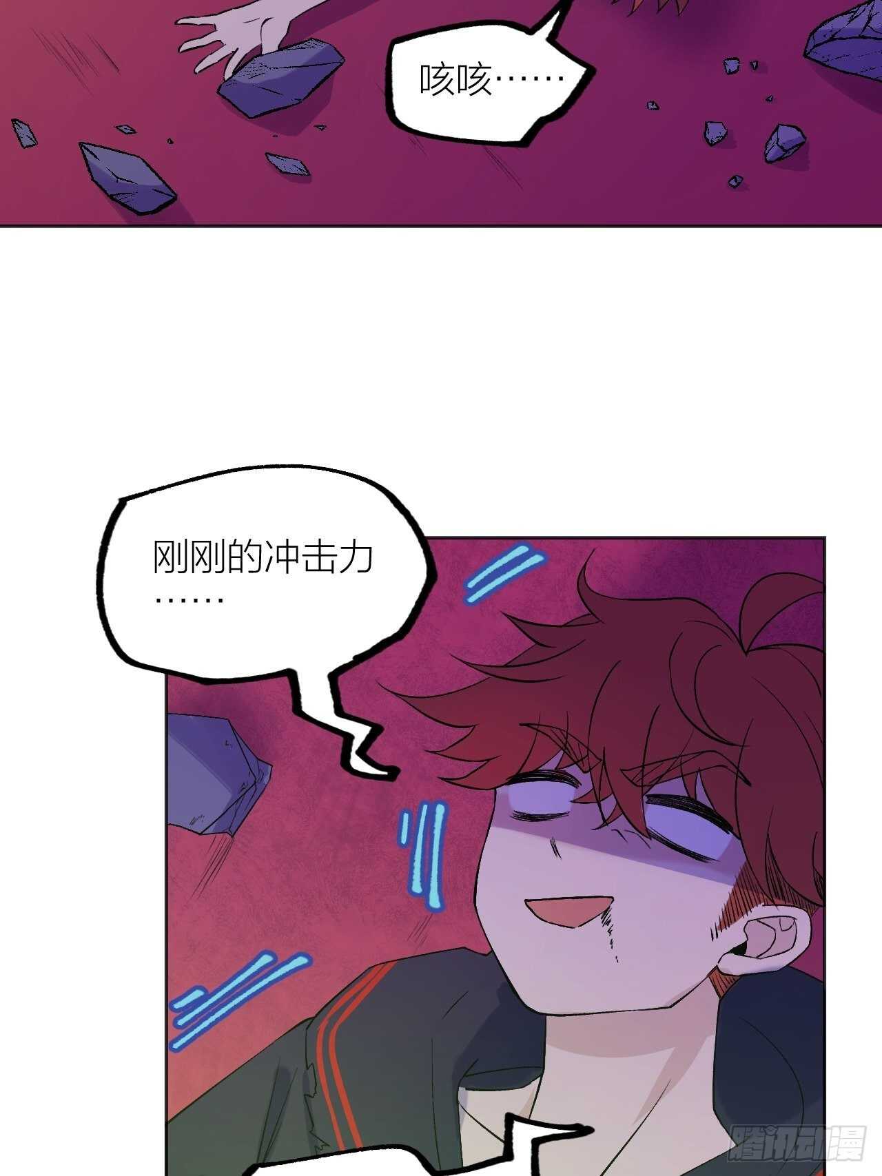 《无限氪金之神》白龙大人由我来守护！ 第3页