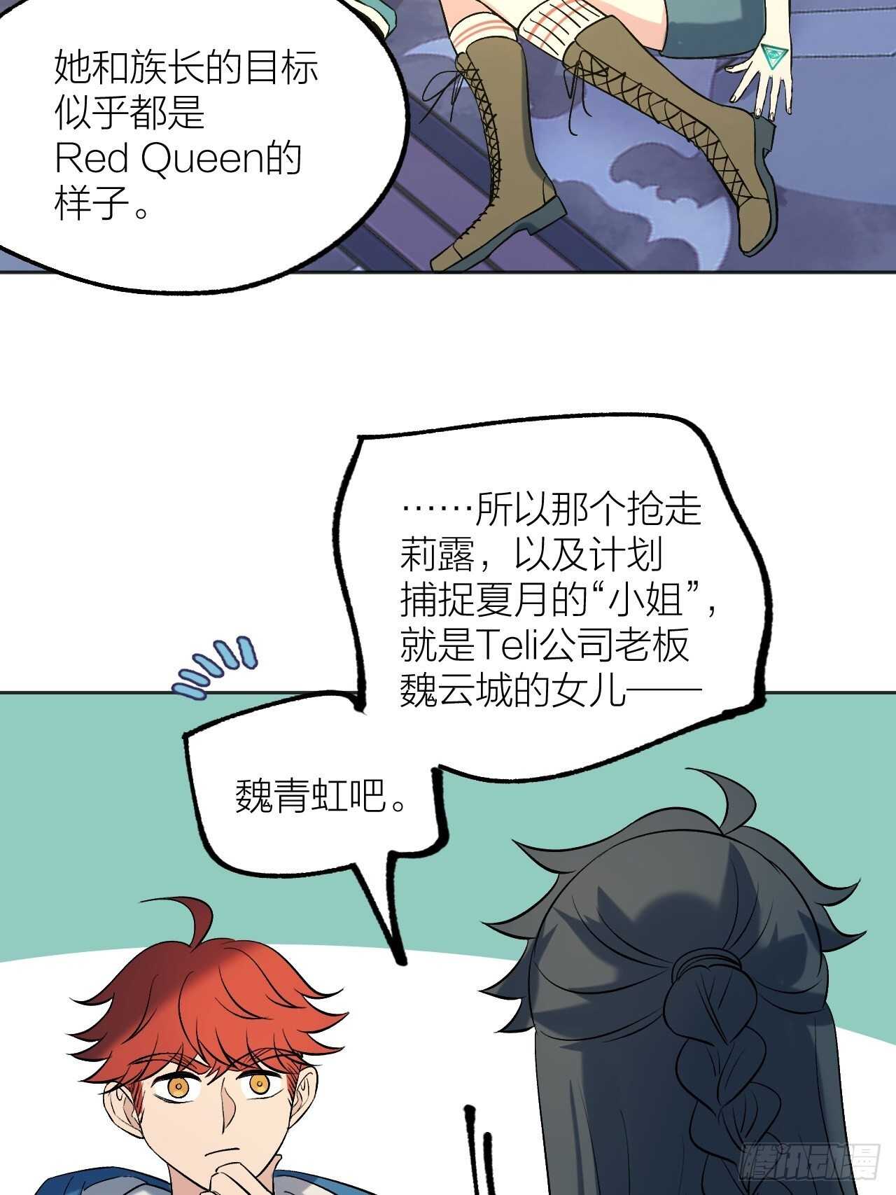 《无限氪金之神》一起愉快的下棋吧 第10页