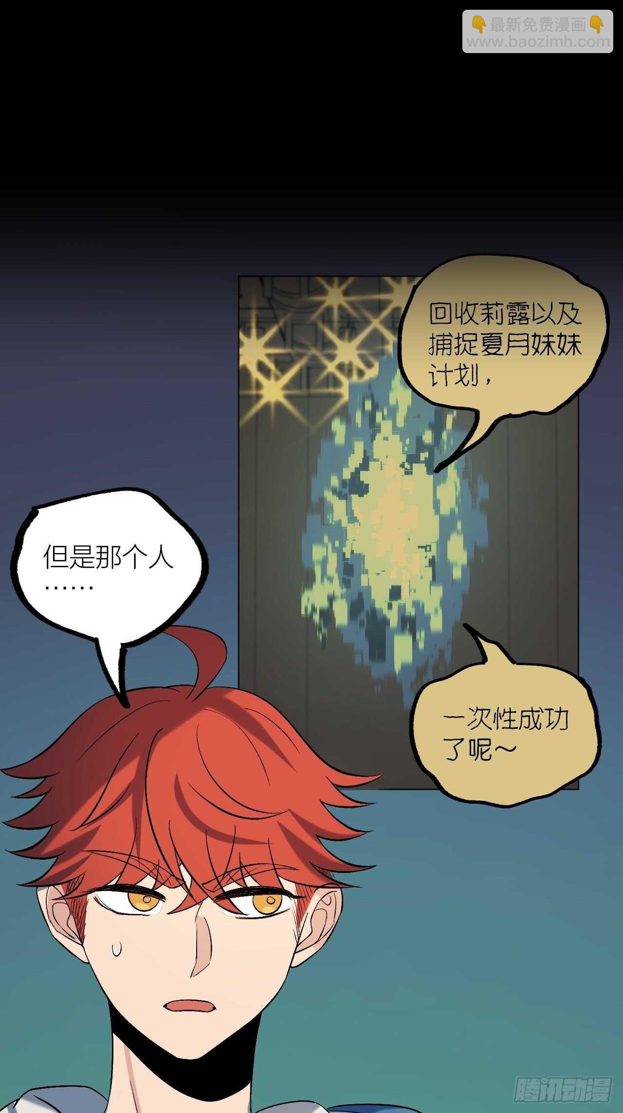 《无限氪金之神》一起愉快的下棋吧 第16页