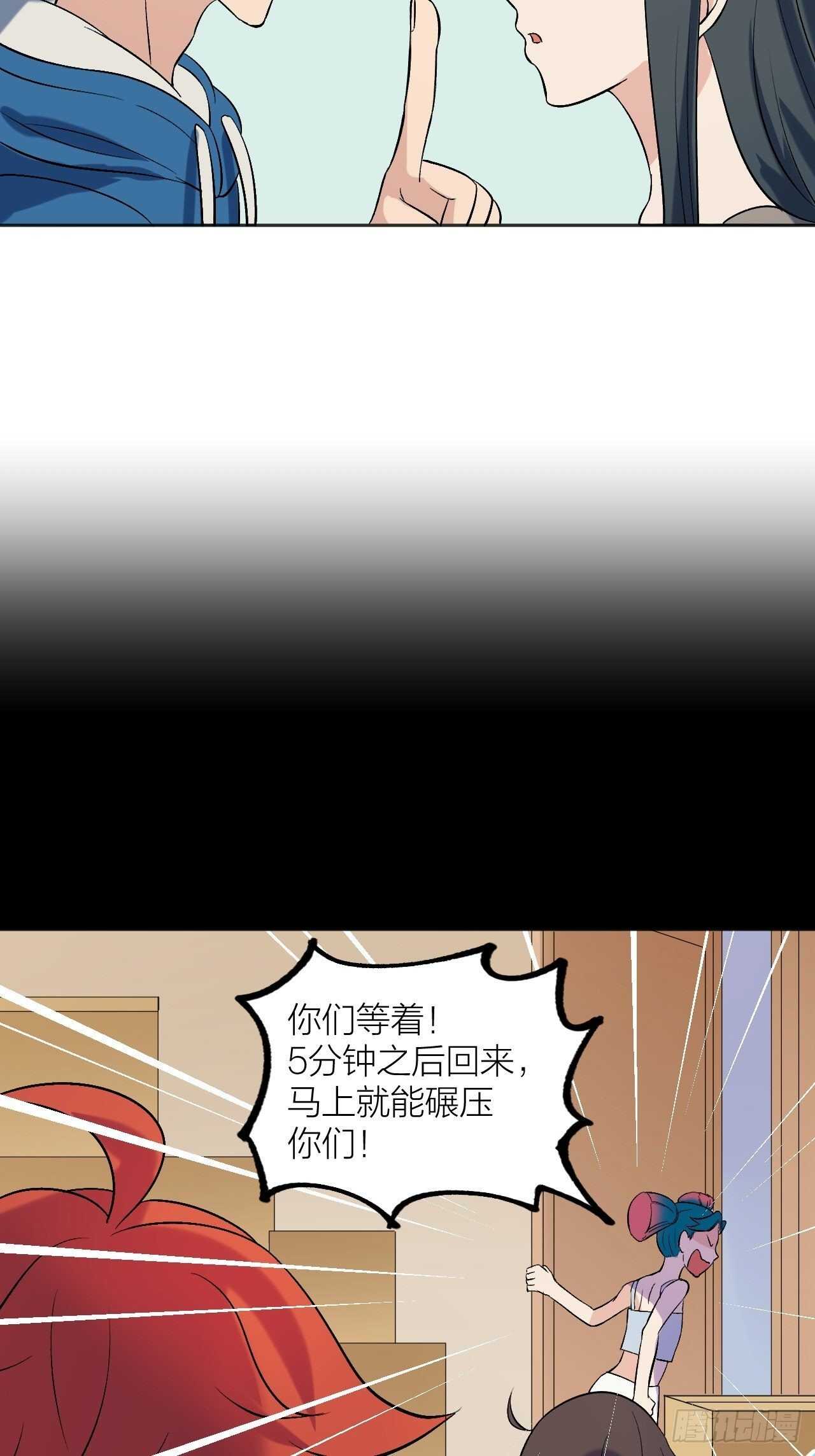 《无限氪金之神》一起愉快的下棋吧 第18页