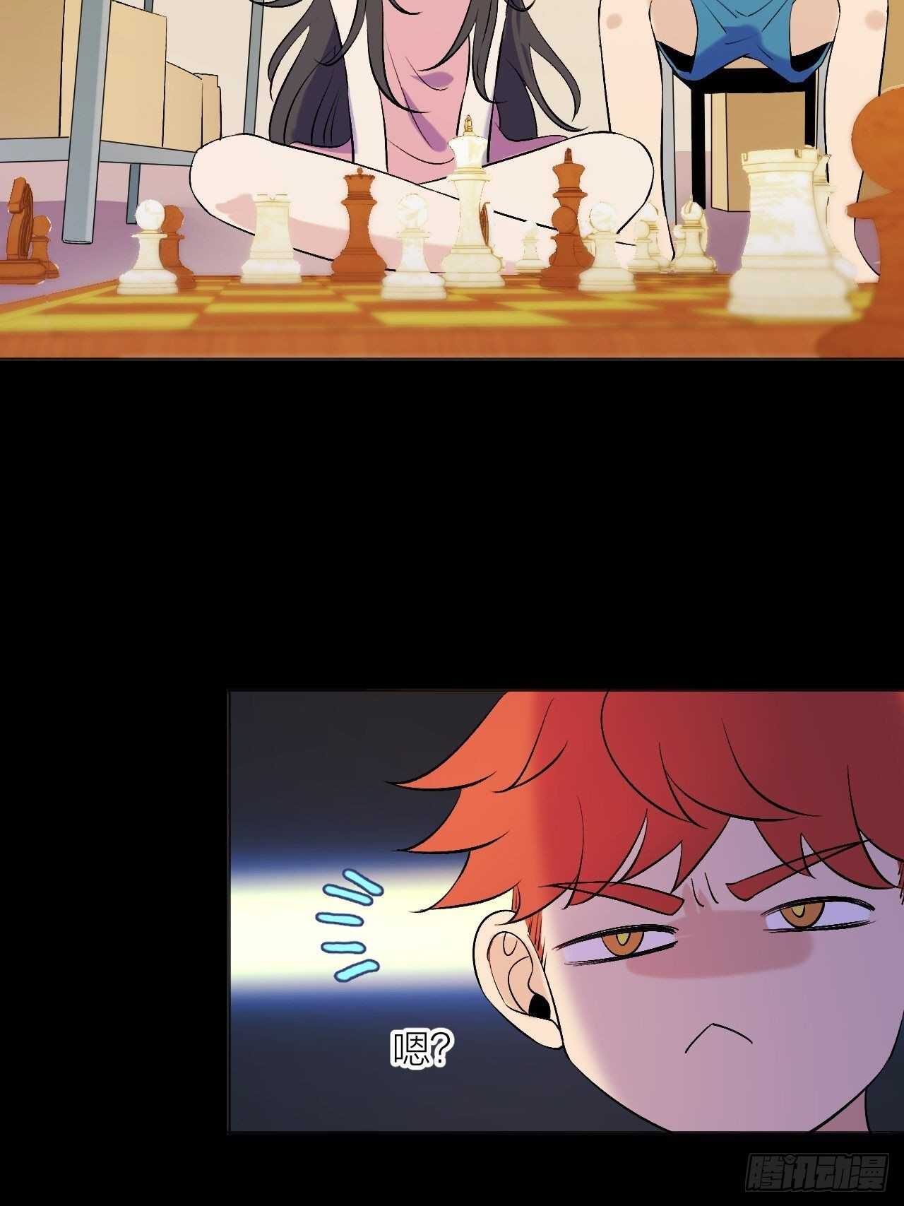 《无限氪金之神》一起愉快的下棋吧 第24页