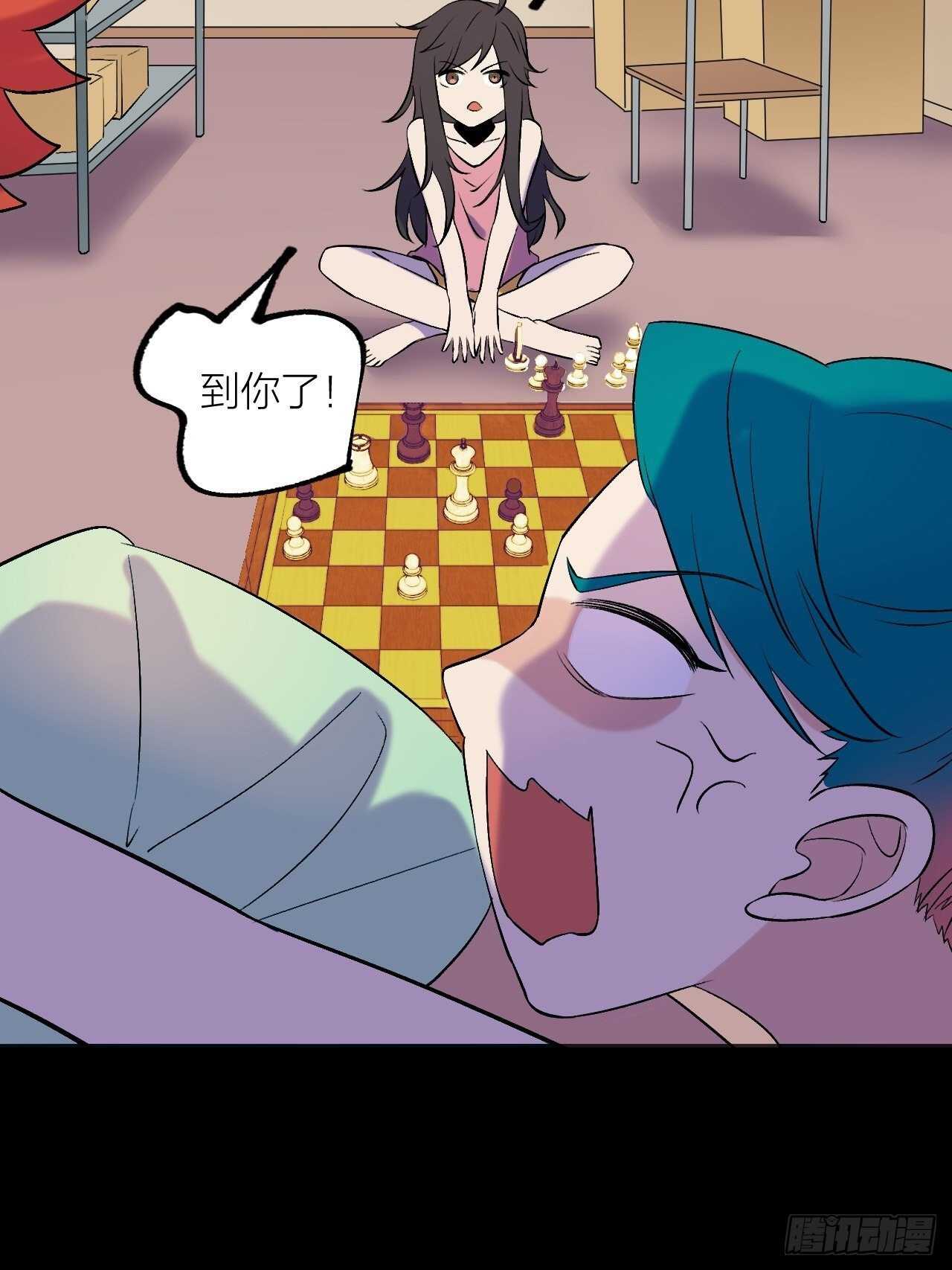 《无限氪金之神》一起愉快的下棋吧 第29页