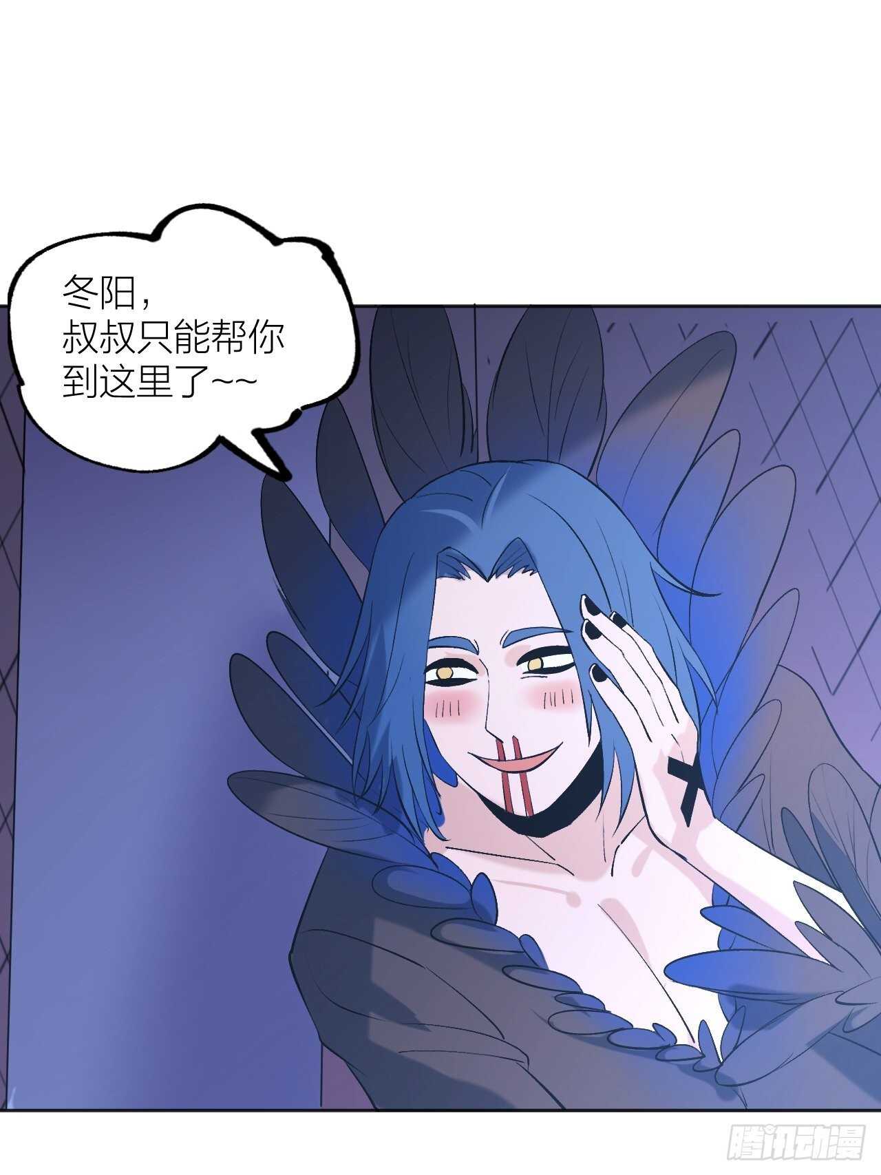《无限氪金之神》一起愉快的下棋吧 第2页