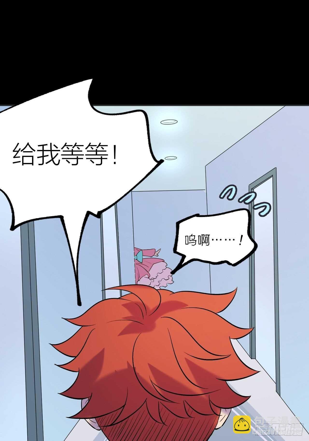 《无限氪金之神》一起愉快的下棋吧 第35页