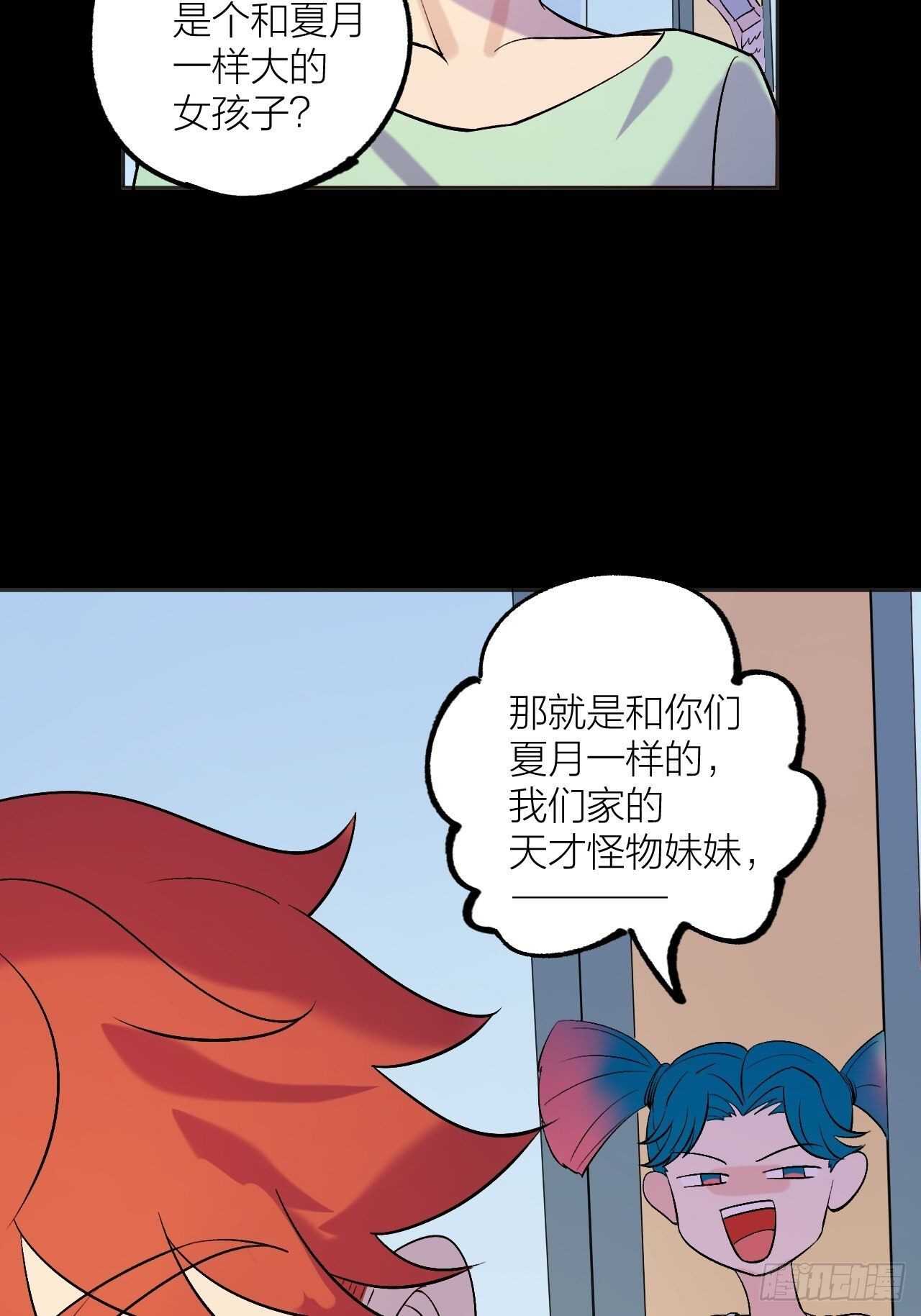 《无限氪金之神》一起愉快的下棋吧 第37页