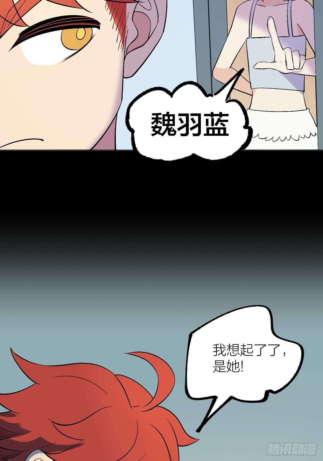 《无限氪金之神》一起愉快的下棋吧 第38页