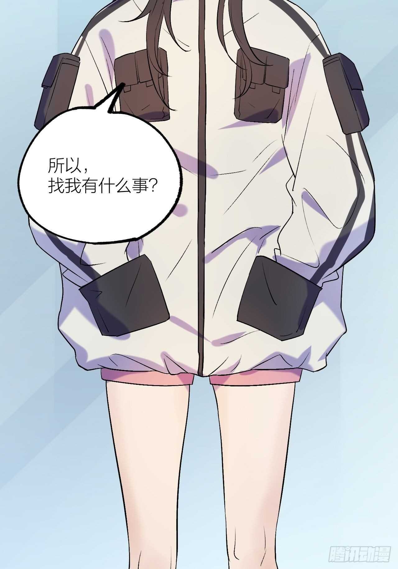 《无限氪金之神》一起愉快的下棋吧 第42页