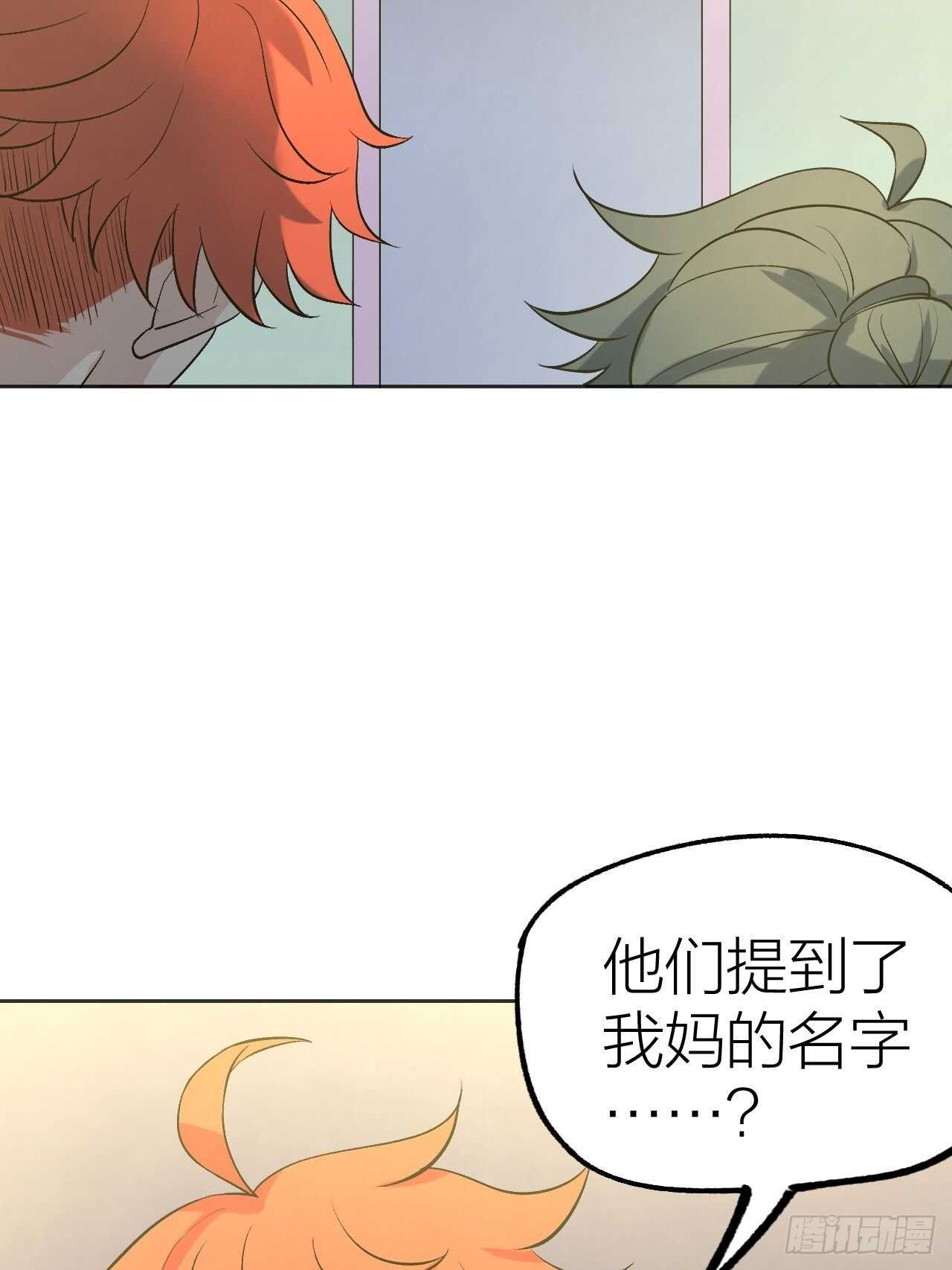 《无限氪金之神》一起愉快的下棋吧 第5页