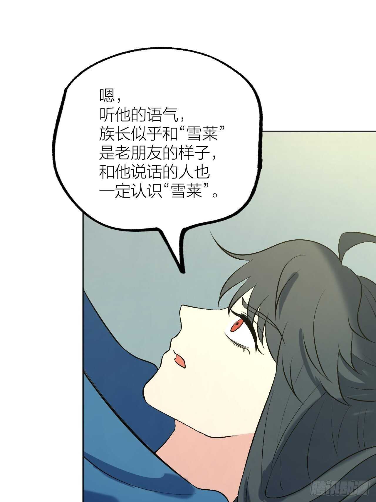《无限氪金之神》一起愉快的下棋吧 第7页