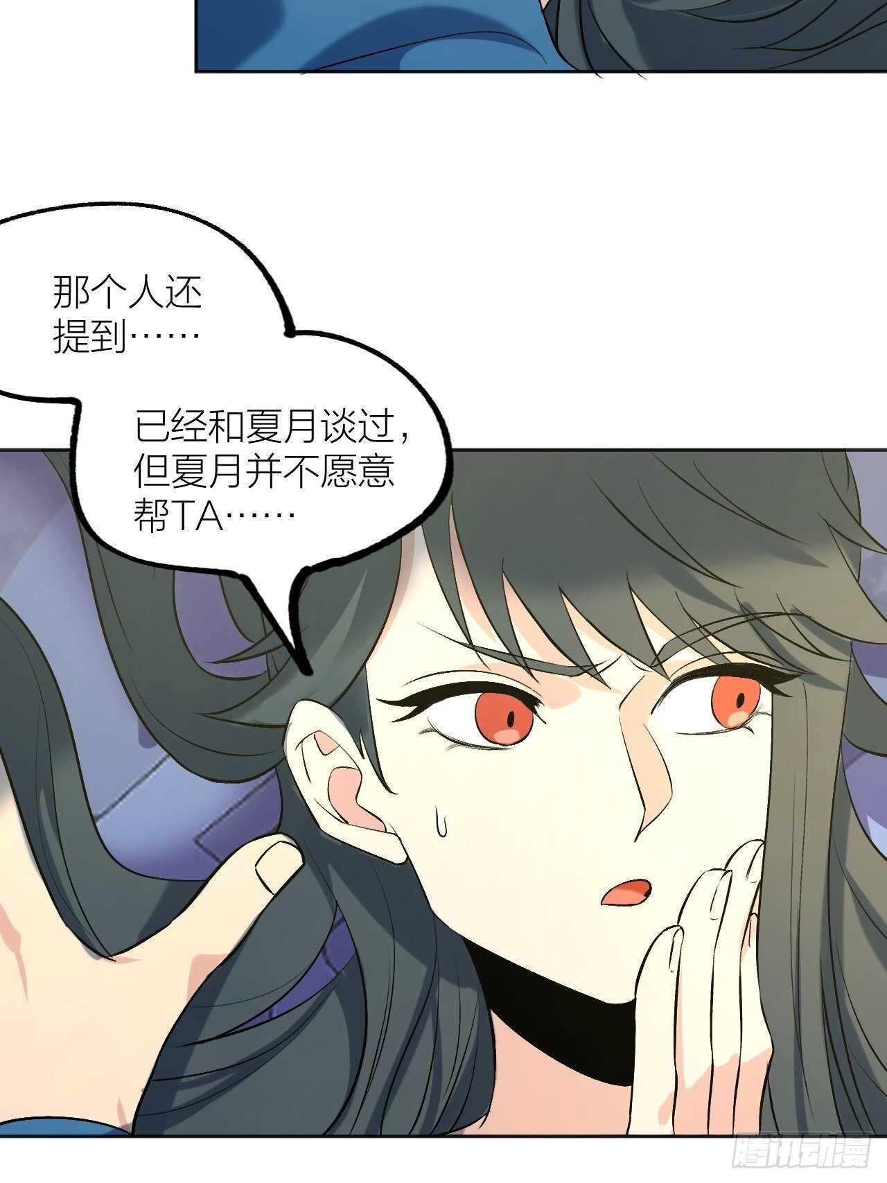 《无限氪金之神》一起愉快的下棋吧 第8页
