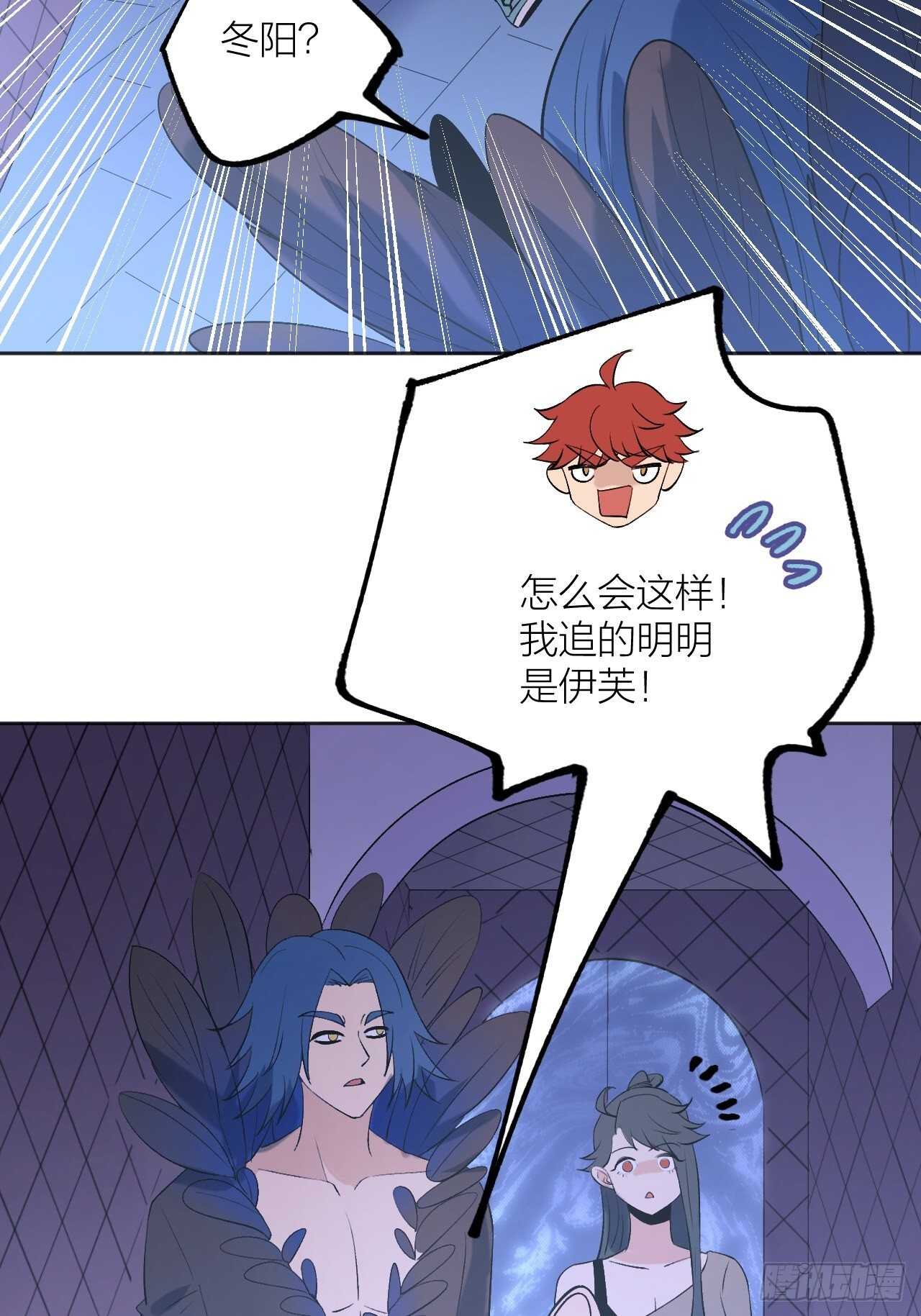 《无限氪金之神》用魅力征服 第15页