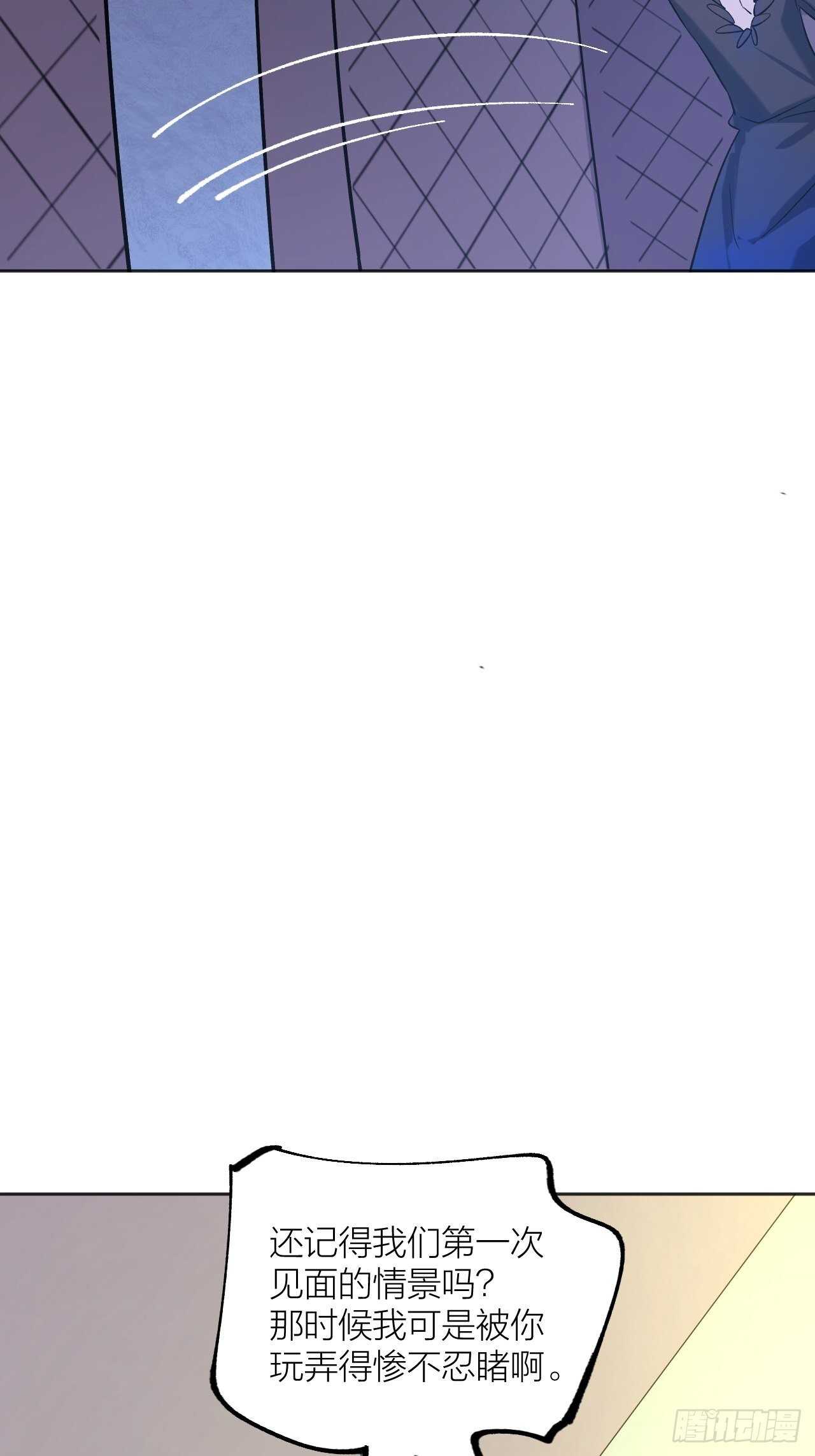 《无限氪金之神》用魅力征服 第38页