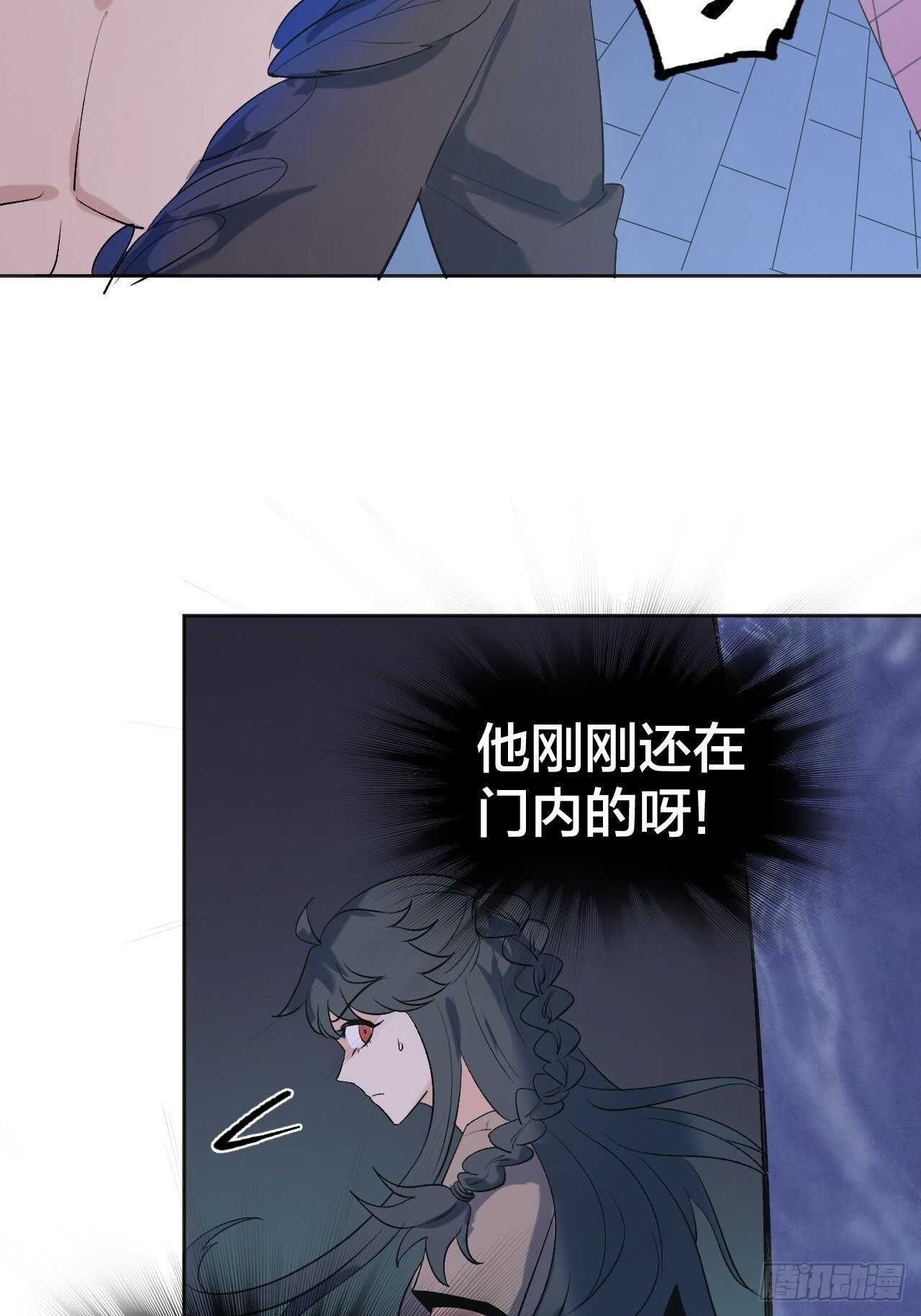 《无限氪金之神》用魅力征服 第3页