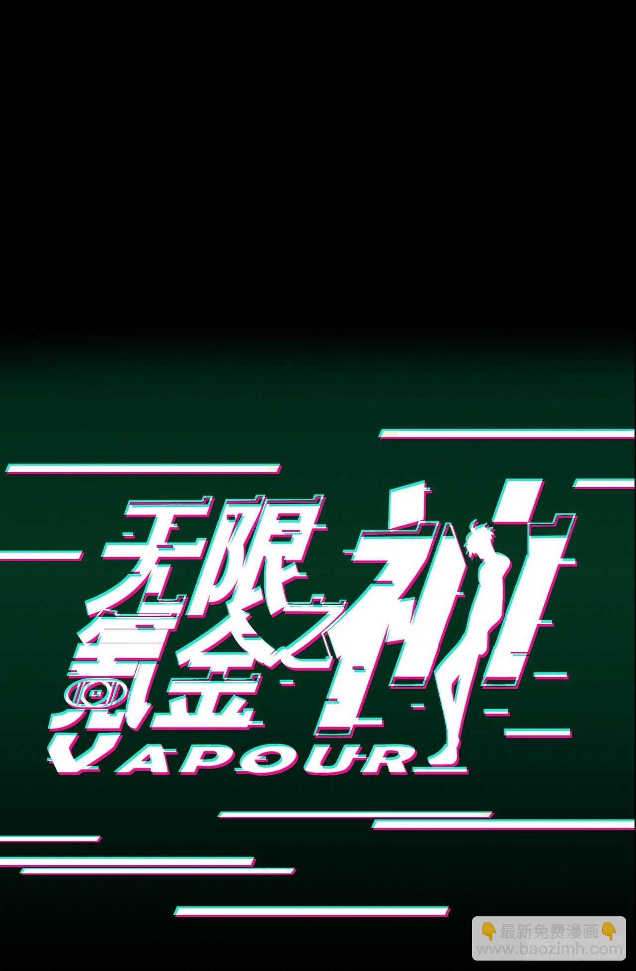 《无限氪金之神》用魅力征服 第46页