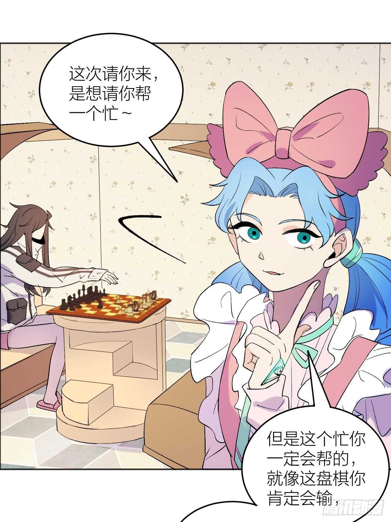 《无限氪金之神》将军 第11页